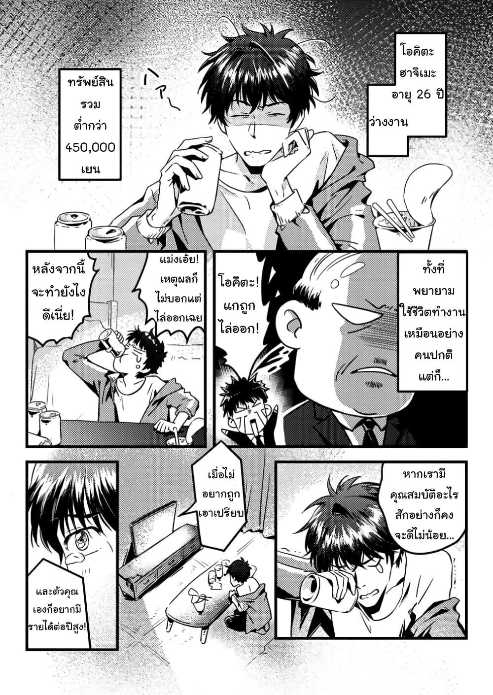 Manga-lc-com อ่านมังงะ อ่านการ์ตูน ออนไลน์ ฟรี Jigoku no Sata mo Ougon Shidai Kaisha wo Kubi ni Natta kedo, Renkinjutsu toka Iu Cheat Skill wo Te ni Ireta no de Jinsei Ippatsu Gyakuten wo Mezashimasu ตอนที่ 1 2 3 4 5 6 7 8 9 10 11 12 13 14 ฟรี ไม่มีโฆษณา Manga-lc - อ่าน มังงะ อ่าน การ์ตูน ออนไลน์ อ่านมังงะ ฟรี