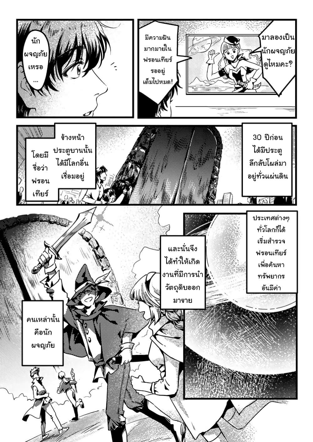 Manga-lc-com อ่านมังงะ อ่านการ์ตูน ออนไลน์ ฟรี Jigoku no Sata mo Ougon Shidai Kaisha wo Kubi ni Natta kedo, Renkinjutsu toka Iu Cheat Skill wo Te ni Ireta no de Jinsei Ippatsu Gyakuten wo Mezashimasu ตอนที่ 1 2 3 4 5 6 7 8 9 10 11 12 13 14 ฟรี ไม่มีโฆษณา Manga-lc - อ่าน มังงะ อ่าน การ์ตูน ออนไลน์ อ่านมังงะ ฟรี