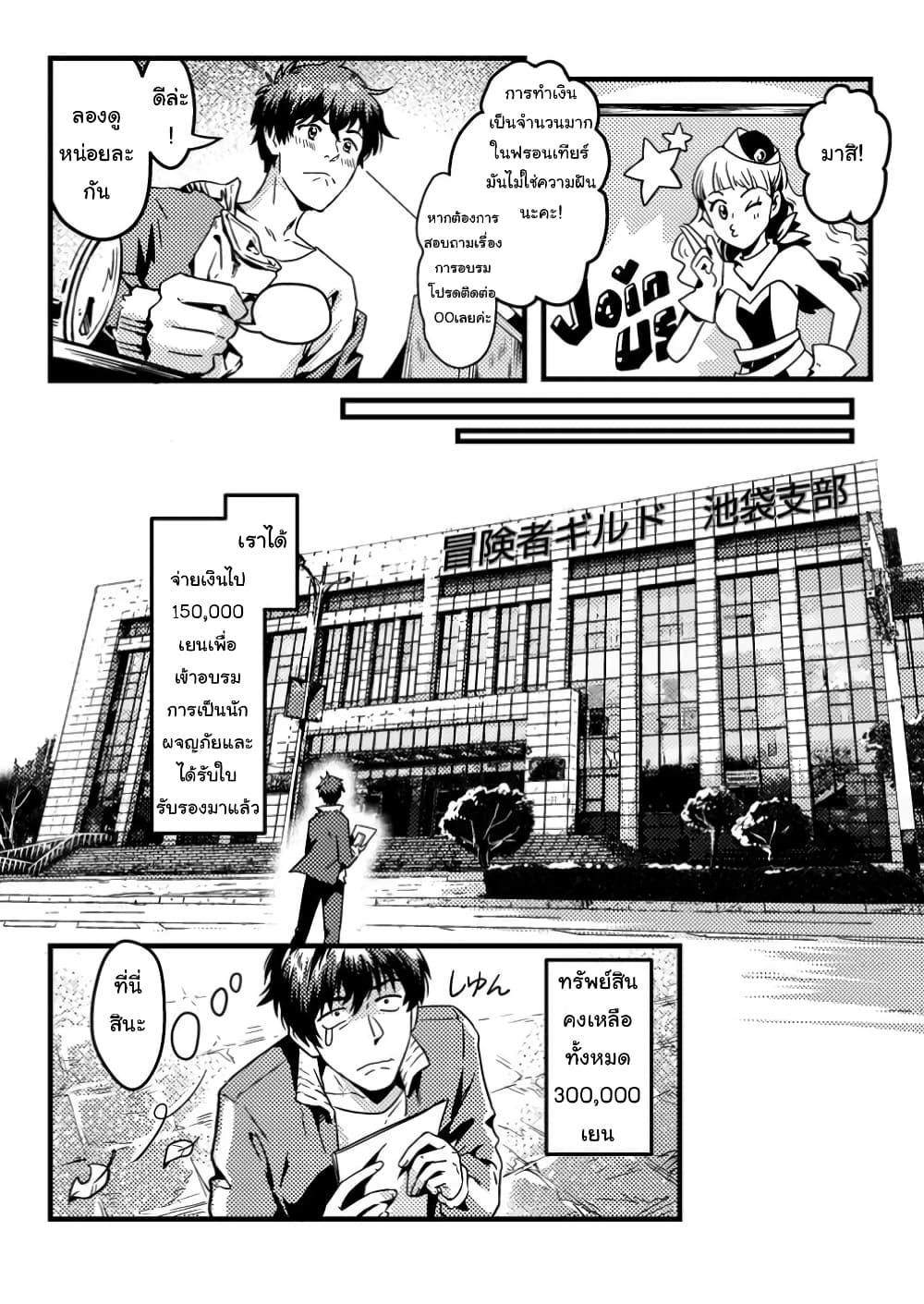 Manga-lc-com อ่านมังงะ อ่านการ์ตูน ออนไลน์ ฟรี Jigoku no Sata mo Ougon Shidai Kaisha wo Kubi ni Natta kedo, Renkinjutsu toka Iu Cheat Skill wo Te ni Ireta no de Jinsei Ippatsu Gyakuten wo Mezashimasu ตอนที่ 1 2 3 4 5 6 7 8 9 10 11 12 13 14 ฟรี ไม่มีโฆษณา Manga-lc - อ่าน มังงะ อ่าน การ์ตูน ออนไลน์ อ่านมังงะ ฟรี