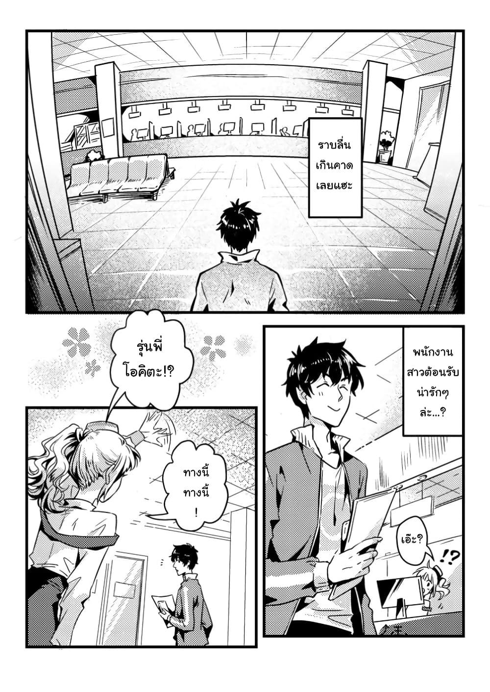 Manga-lc-com อ่านมังงะ อ่านการ์ตูน ออนไลน์ ฟรี Jigoku no Sata mo Ougon Shidai Kaisha wo Kubi ni Natta kedo, Renkinjutsu toka Iu Cheat Skill wo Te ni Ireta no de Jinsei Ippatsu Gyakuten wo Mezashimasu ตอนที่ 1 2 3 4 5 6 7 8 9 10 11 12 13 14 ฟรี ไม่มีโฆษณา Manga-lc - อ่าน มังงะ อ่าน การ์ตูน ออนไลน์ อ่านมังงะ ฟรี