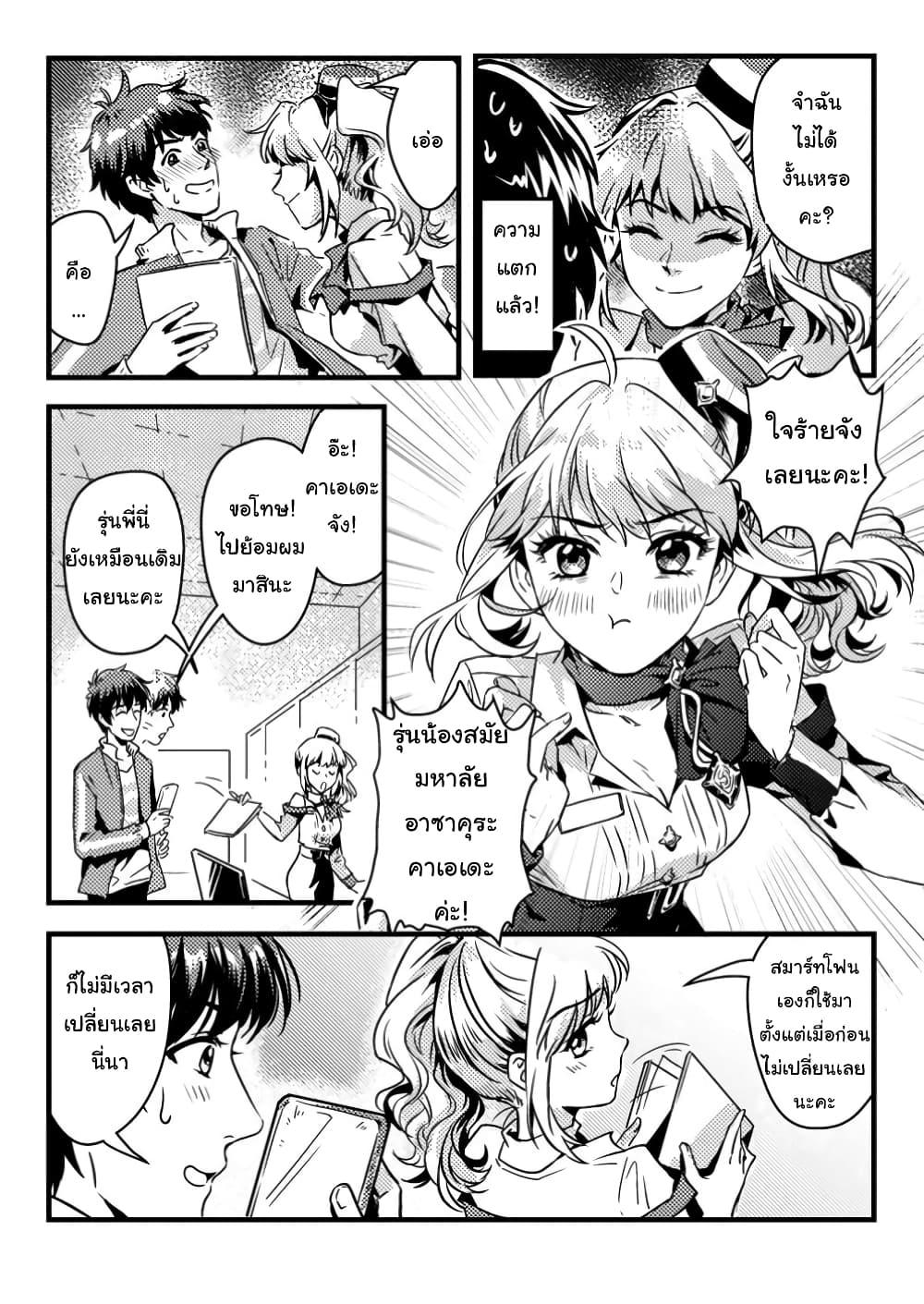 Manga-lc-com อ่านมังงะ อ่านการ์ตูน ออนไลน์ ฟรี Jigoku no Sata mo Ougon Shidai Kaisha wo Kubi ni Natta kedo, Renkinjutsu toka Iu Cheat Skill wo Te ni Ireta no de Jinsei Ippatsu Gyakuten wo Mezashimasu ตอนที่ 1 2 3 4 5 6 7 8 9 10 11 12 13 14 ฟรี ไม่มีโฆษณา Manga-lc - อ่าน มังงะ อ่าน การ์ตูน ออนไลน์ อ่านมังงะ ฟรี