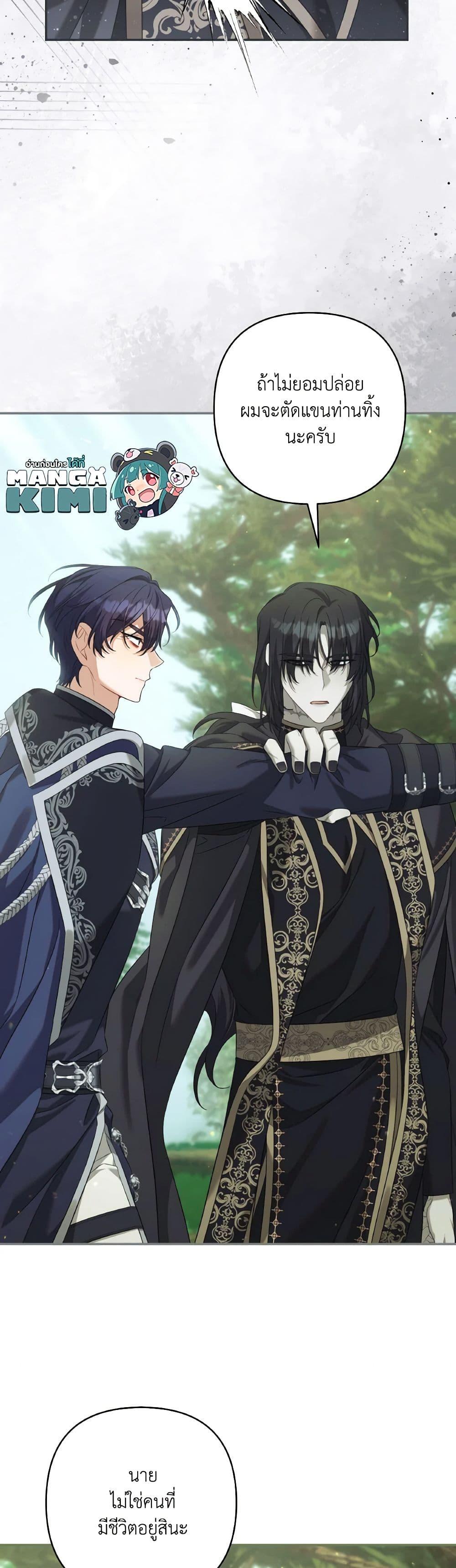 Manga-lc-com อ่านมังงะ อ่านการ์ตูน ออนไลน์ ฟรี Time To Dedicate Your Death ตอนที่ 1 2 3 4 5 6 7 8 9 10 11 12 13 14 ฟรี ไม่มีโฆษณา Manga-lc - อ่าน มังงะ อ่าน การ์ตูน ออนไลน์ อ่านมังงะ ฟรี