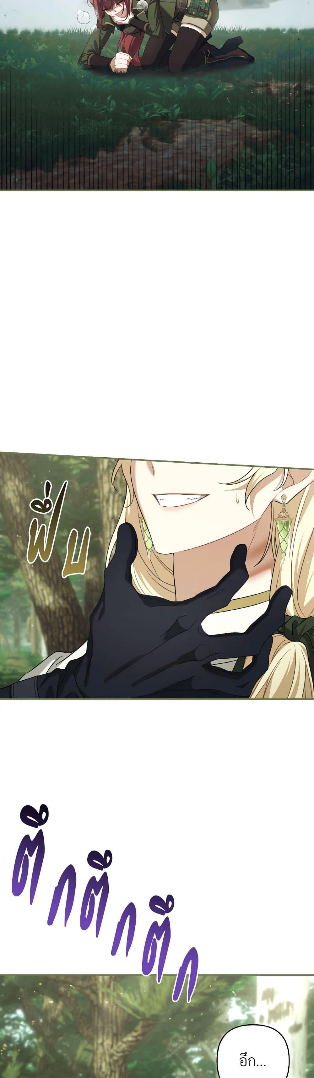 Manga-lc-com อ่านมังงะ อ่านการ์ตูน ออนไลน์ ฟรี Time To Dedicate Your Death ตอนที่ 1 2 3 4 5 6 7 8 9 10 11 12 13 14 ฟรี ไม่มีโฆษณา Manga-lc - อ่าน มังงะ อ่าน การ์ตูน ออนไลน์ อ่านมังงะ ฟรี