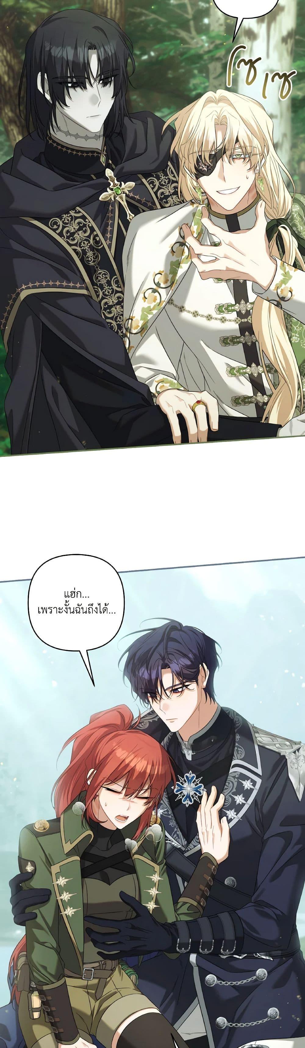 Manga-lc-com อ่านมังงะ อ่านการ์ตูน ออนไลน์ ฟรี Time To Dedicate Your Death ตอนที่ 1 2 3 4 5 6 7 8 9 10 11 12 13 14 ฟรี ไม่มีโฆษณา Manga-lc - อ่าน มังงะ อ่าน การ์ตูน ออนไลน์ อ่านมังงะ ฟรี