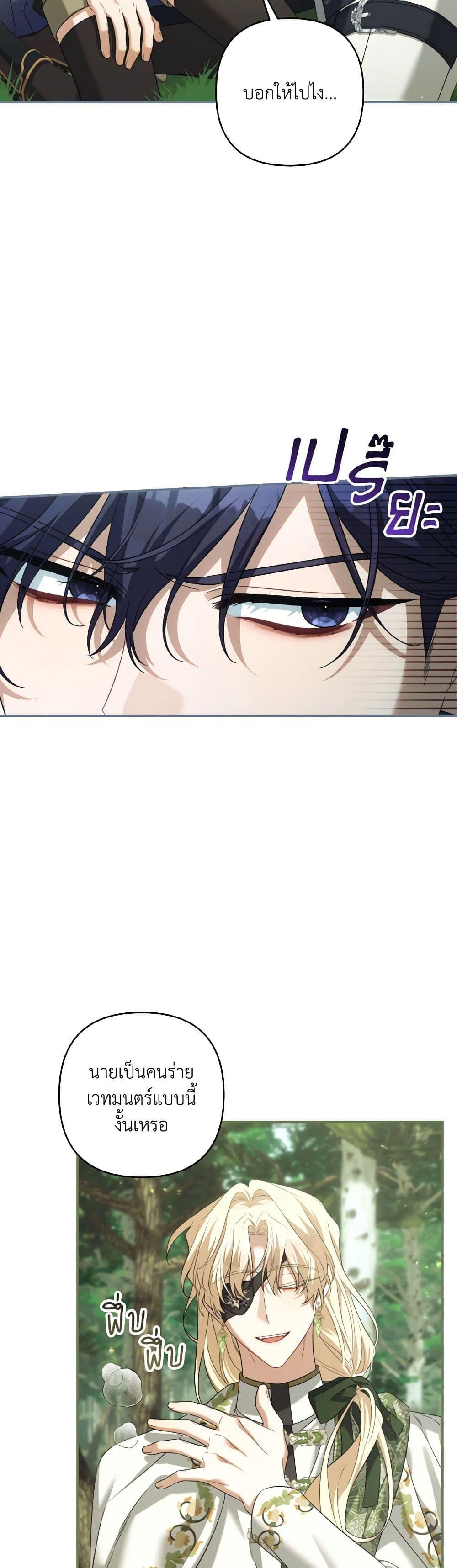 Manga-lc-com อ่านมังงะ อ่านการ์ตูน ออนไลน์ ฟรี Time To Dedicate Your Death ตอนที่ 1 2 3 4 5 6 7 8 9 10 11 12 13 14 ฟรี ไม่มีโฆษณา Manga-lc - อ่าน มังงะ อ่าน การ์ตูน ออนไลน์ อ่านมังงะ ฟรี