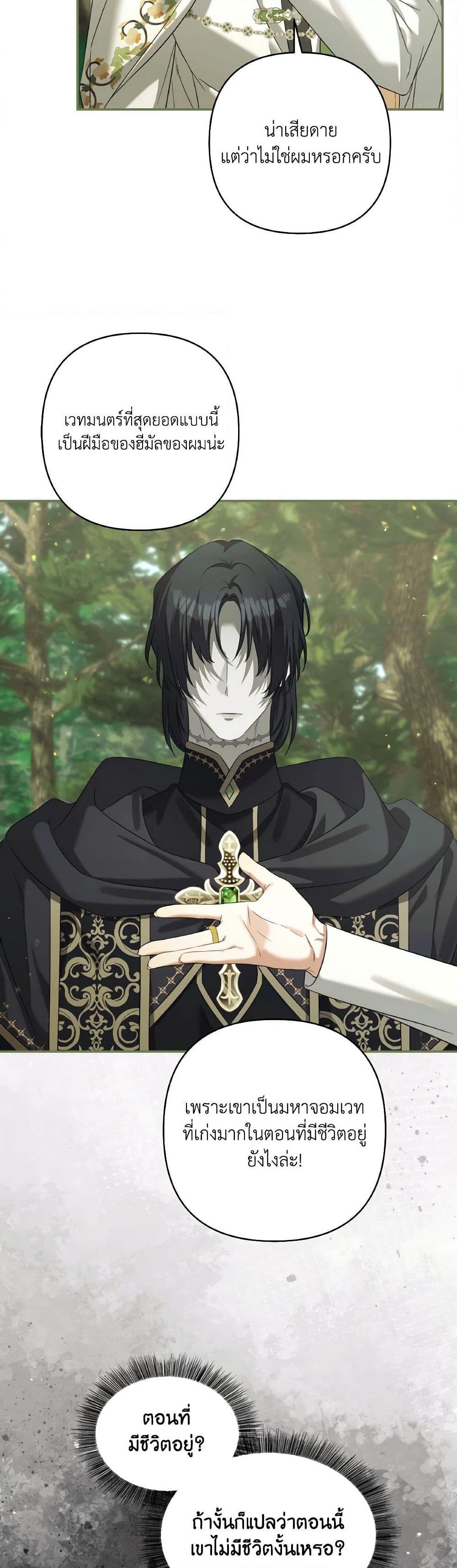 Manga-lc-com อ่านมังงะ อ่านการ์ตูน ออนไลน์ ฟรี Time To Dedicate Your Death ตอนที่ 1 2 3 4 5 6 7 8 9 10 11 12 13 14 ฟรี ไม่มีโฆษณา Manga-lc - อ่าน มังงะ อ่าน การ์ตูน ออนไลน์ อ่านมังงะ ฟรี