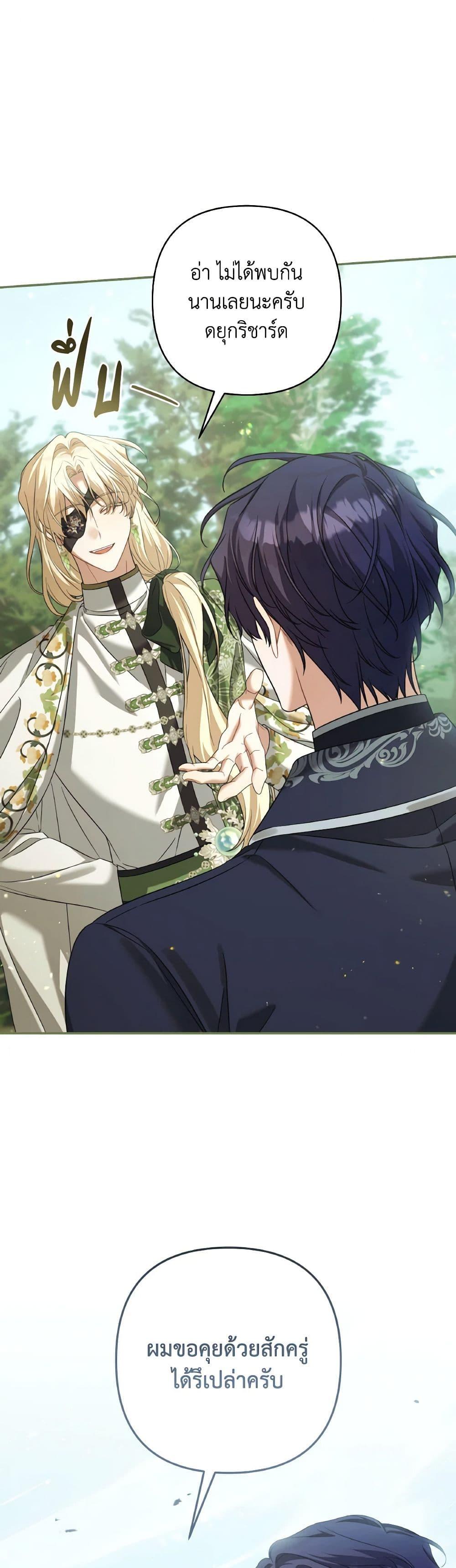 Manga-lc-com อ่านมังงะ อ่านการ์ตูน ออนไลน์ ฟรี Time To Dedicate Your Death ตอนที่ 1 2 3 4 5 6 7 8 9 10 11 12 13 14 ฟรี ไม่มีโฆษณา Manga-lc - อ่าน มังงะ อ่าน การ์ตูน ออนไลน์ อ่านมังงะ ฟรี