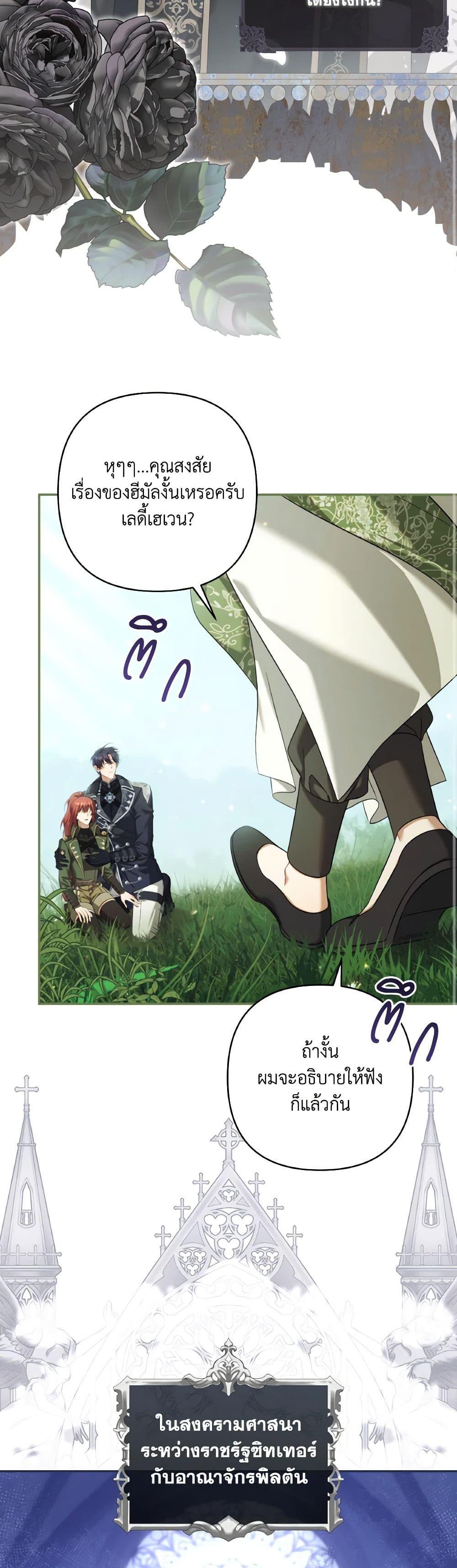 Manga-lc-com อ่านมังงะ อ่านการ์ตูน ออนไลน์ ฟรี Time To Dedicate Your Death ตอนที่ 1 2 3 4 5 6 7 8 9 10 11 12 13 14 ฟรี ไม่มีโฆษณา Manga-lc - อ่าน มังงะ อ่าน การ์ตูน ออนไลน์ อ่านมังงะ ฟรี