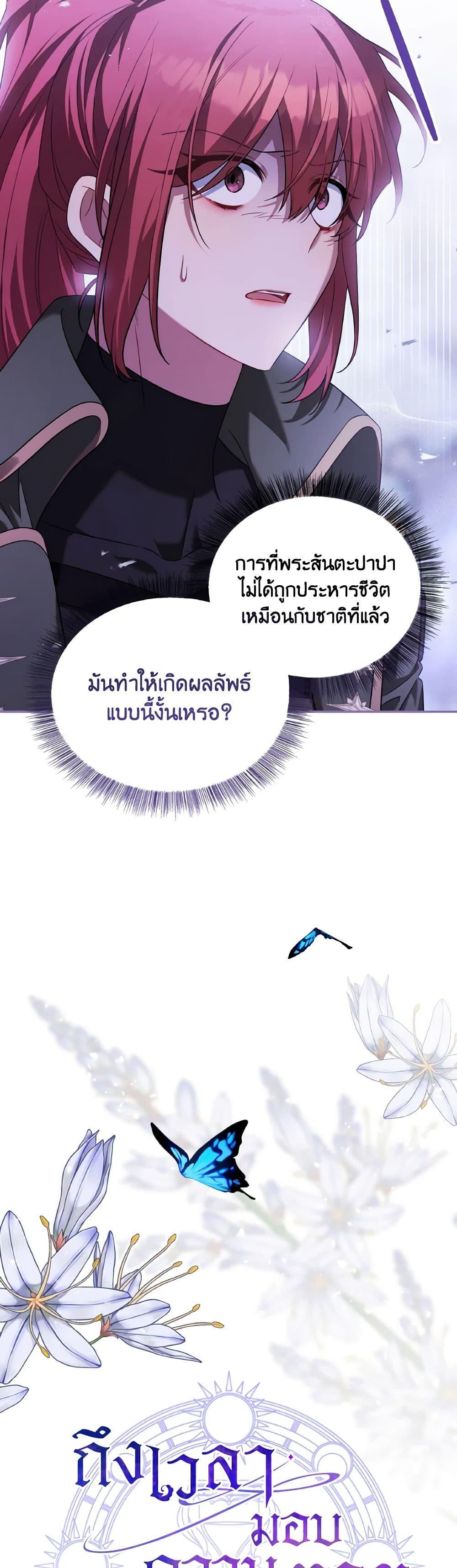 Manga-lc-com อ่านมังงะ อ่านการ์ตูน ออนไลน์ ฟรี Time To Dedicate Your Death ตอนที่ 1 2 3 4 5 6 7 8 9 10 11 12 13 14 ฟรี ไม่มีโฆษณา Manga-lc - อ่าน มังงะ อ่าน การ์ตูน ออนไลน์ อ่านมังงะ ฟรี
