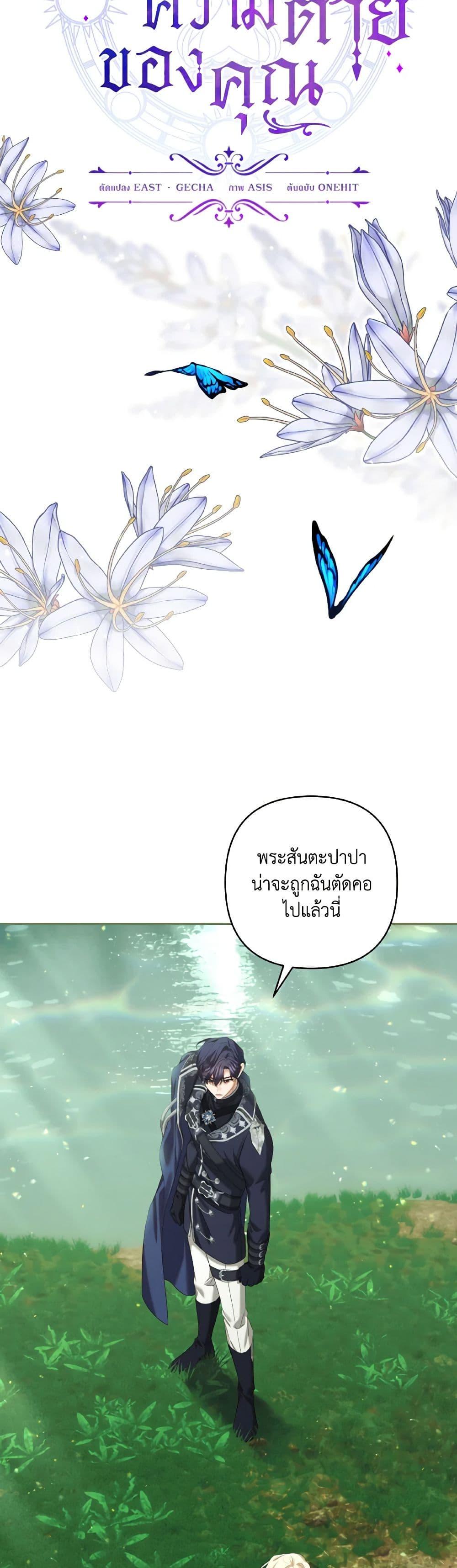 Manga-lc-com อ่านมังงะ อ่านการ์ตูน ออนไลน์ ฟรี Time To Dedicate Your Death ตอนที่ 1 2 3 4 5 6 7 8 9 10 11 12 13 14 ฟรี ไม่มีโฆษณา Manga-lc - อ่าน มังงะ อ่าน การ์ตูน ออนไลน์ อ่านมังงะ ฟรี