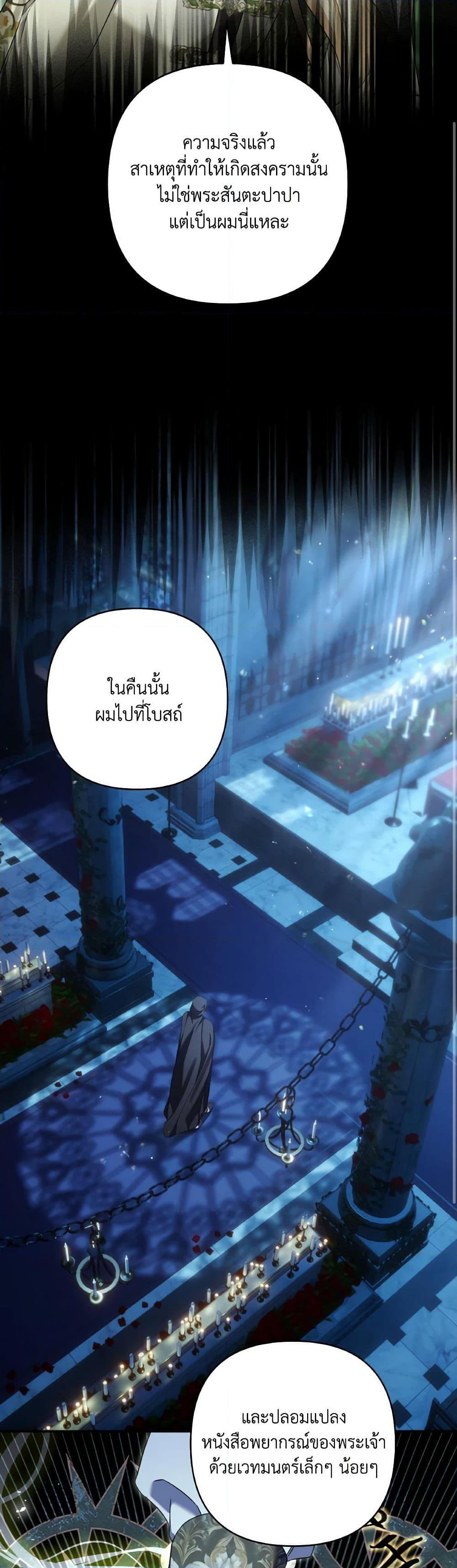 Manga-lc-com อ่านมังงะ อ่านการ์ตูน ออนไลน์ ฟรี Time To Dedicate Your Death ตอนที่ 1 2 3 4 5 6 7 8 9 10 11 12 13 14 ฟรี ไม่มีโฆษณา Manga-lc - อ่าน มังงะ อ่าน การ์ตูน ออนไลน์ อ่านมังงะ ฟรี