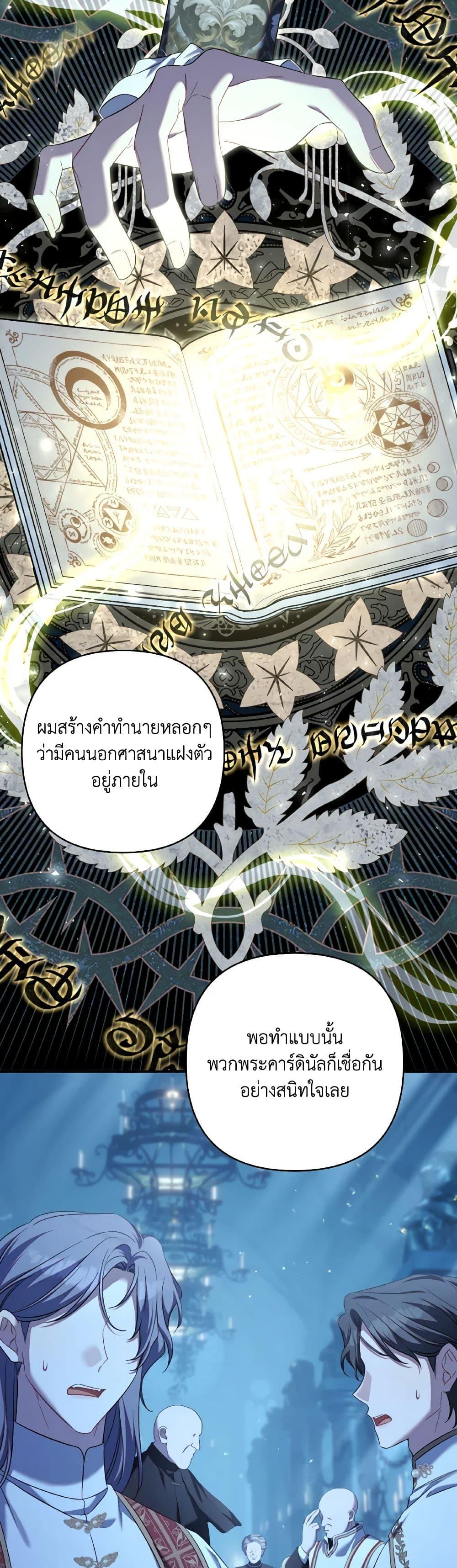 Manga-lc-com อ่านมังงะ อ่านการ์ตูน ออนไลน์ ฟรี Time To Dedicate Your Death ตอนที่ 1 2 3 4 5 6 7 8 9 10 11 12 13 14 ฟรี ไม่มีโฆษณา Manga-lc - อ่าน มังงะ อ่าน การ์ตูน ออนไลน์ อ่านมังงะ ฟรี