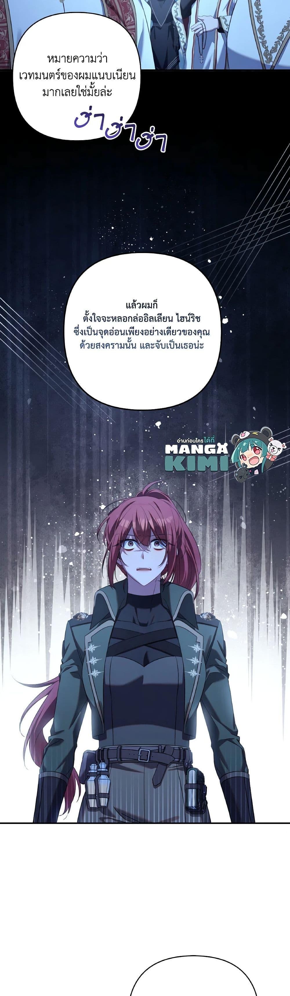 Manga-lc-com อ่านมังงะ อ่านการ์ตูน ออนไลน์ ฟรี Time To Dedicate Your Death ตอนที่ 1 2 3 4 5 6 7 8 9 10 11 12 13 14 ฟรี ไม่มีโฆษณา Manga-lc - อ่าน มังงะ อ่าน การ์ตูน ออนไลน์ อ่านมังงะ ฟรี