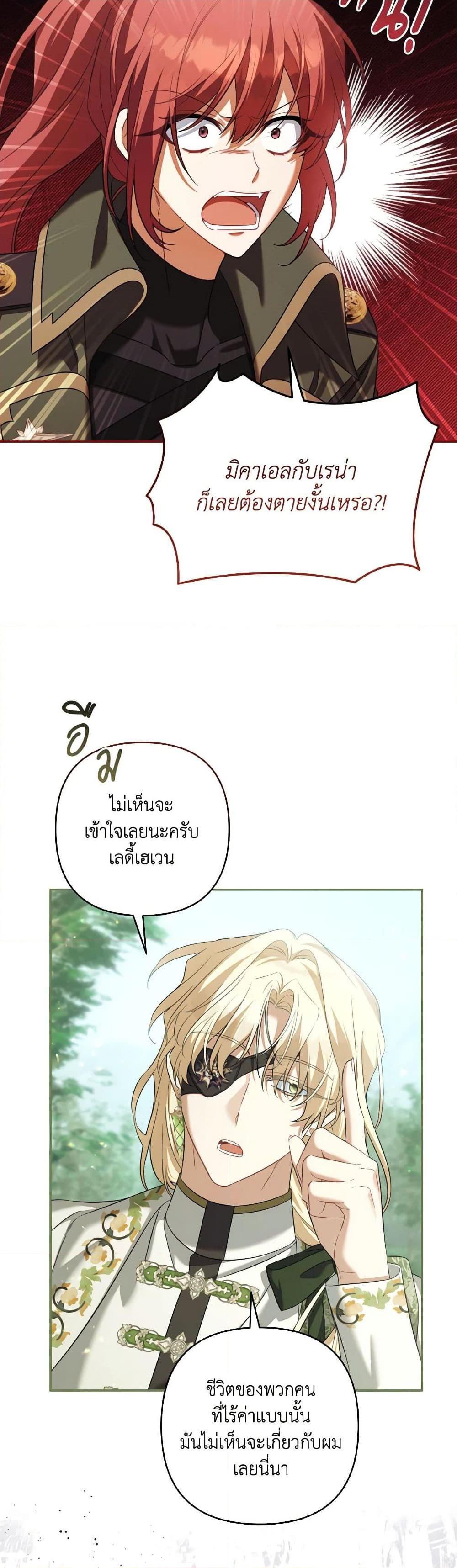 Manga-lc-com อ่านมังงะ อ่านการ์ตูน ออนไลน์ ฟรี Time To Dedicate Your Death ตอนที่ 1 2 3 4 5 6 7 8 9 10 11 12 13 14 ฟรี ไม่มีโฆษณา Manga-lc - อ่าน มังงะ อ่าน การ์ตูน ออนไลน์ อ่านมังงะ ฟรี