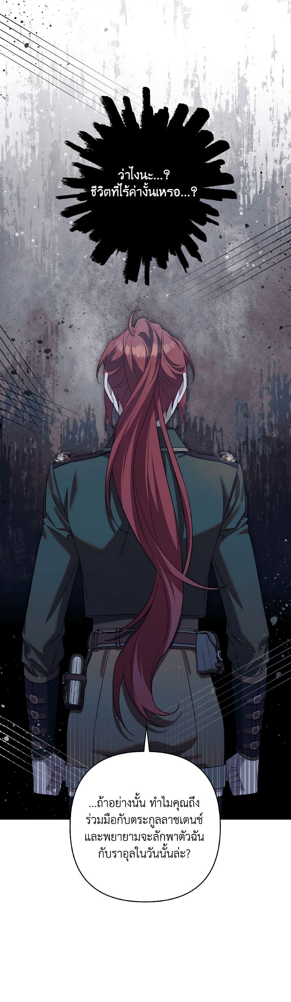 Manga-lc-com อ่านมังงะ อ่านการ์ตูน ออนไลน์ ฟรี Time To Dedicate Your Death ตอนที่ 1 2 3 4 5 6 7 8 9 10 11 12 13 14 ฟรี ไม่มีโฆษณา Manga-lc - อ่าน มังงะ อ่าน การ์ตูน ออนไลน์ อ่านมังงะ ฟรี