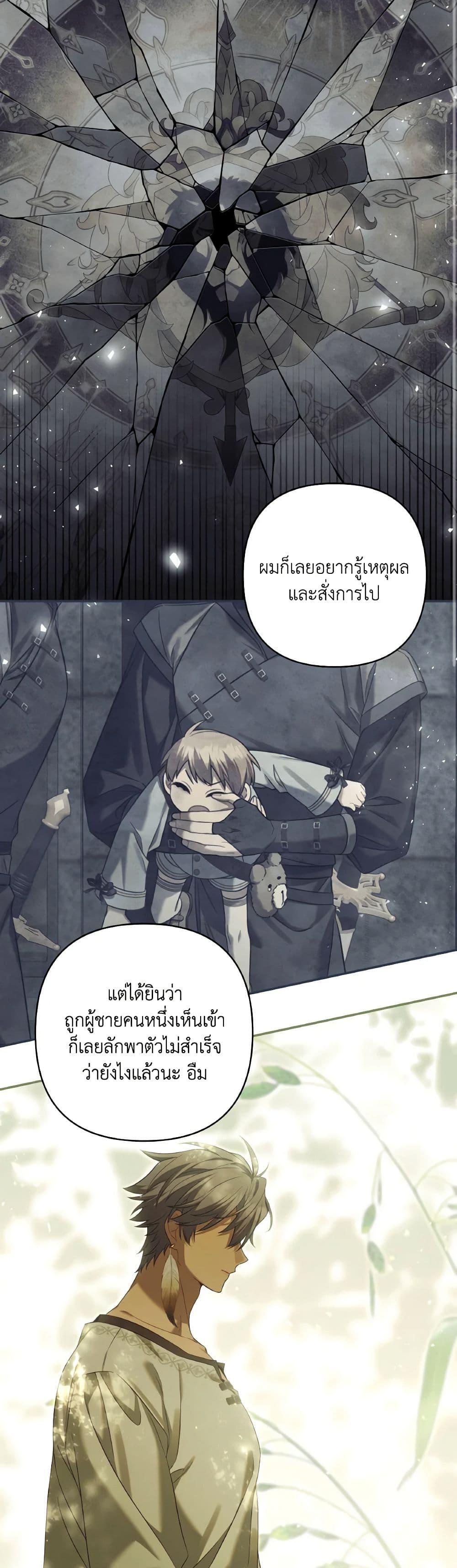 Manga-lc-com อ่านมังงะ อ่านการ์ตูน ออนไลน์ ฟรี Time To Dedicate Your Death ตอนที่ 1 2 3 4 5 6 7 8 9 10 11 12 13 14 ฟรี ไม่มีโฆษณา Manga-lc - อ่าน มังงะ อ่าน การ์ตูน ออนไลน์ อ่านมังงะ ฟรี