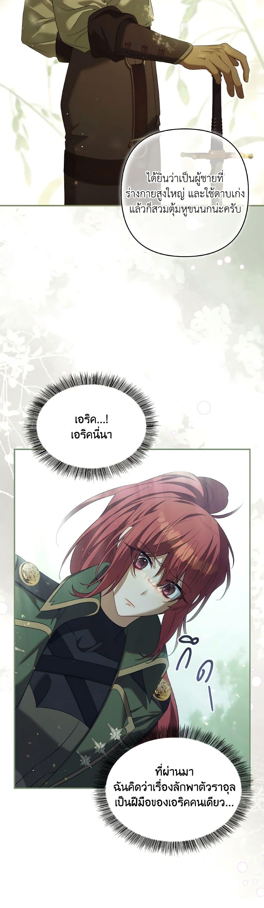Manga-lc-com อ่านมังงะ อ่านการ์ตูน ออนไลน์ ฟรี Time To Dedicate Your Death ตอนที่ 1 2 3 4 5 6 7 8 9 10 11 12 13 14 ฟรี ไม่มีโฆษณา Manga-lc - อ่าน มังงะ อ่าน การ์ตูน ออนไลน์ อ่านมังงะ ฟรี