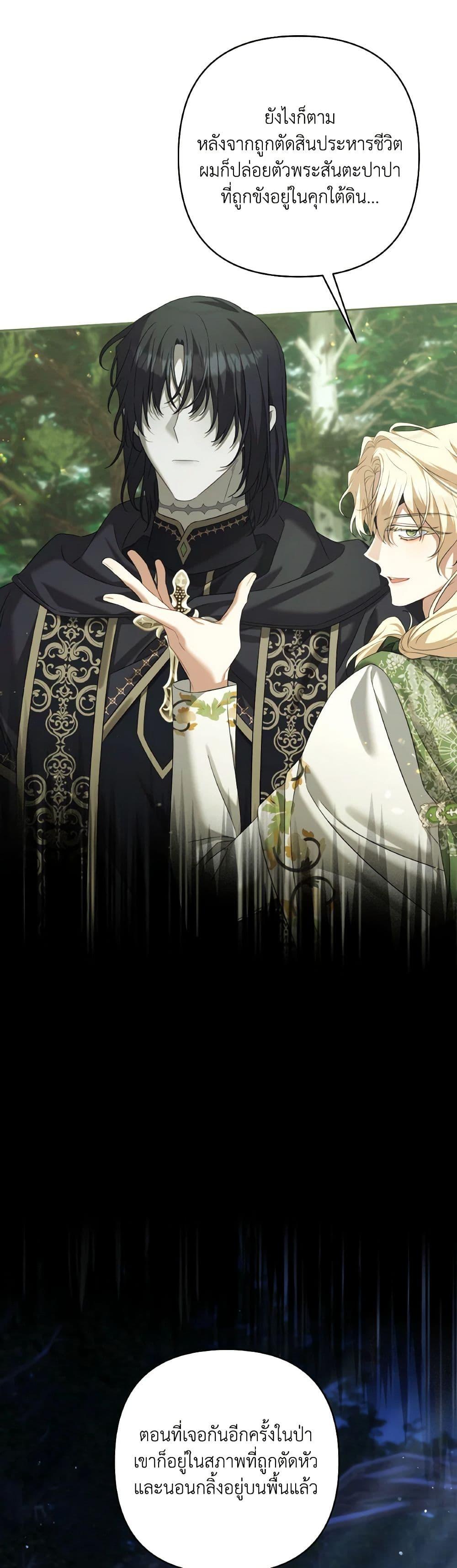 Manga-lc-com อ่านมังงะ อ่านการ์ตูน ออนไลน์ ฟรี Time To Dedicate Your Death ตอนที่ 1 2 3 4 5 6 7 8 9 10 11 12 13 14 ฟรี ไม่มีโฆษณา Manga-lc - อ่าน มังงะ อ่าน การ์ตูน ออนไลน์ อ่านมังงะ ฟรี