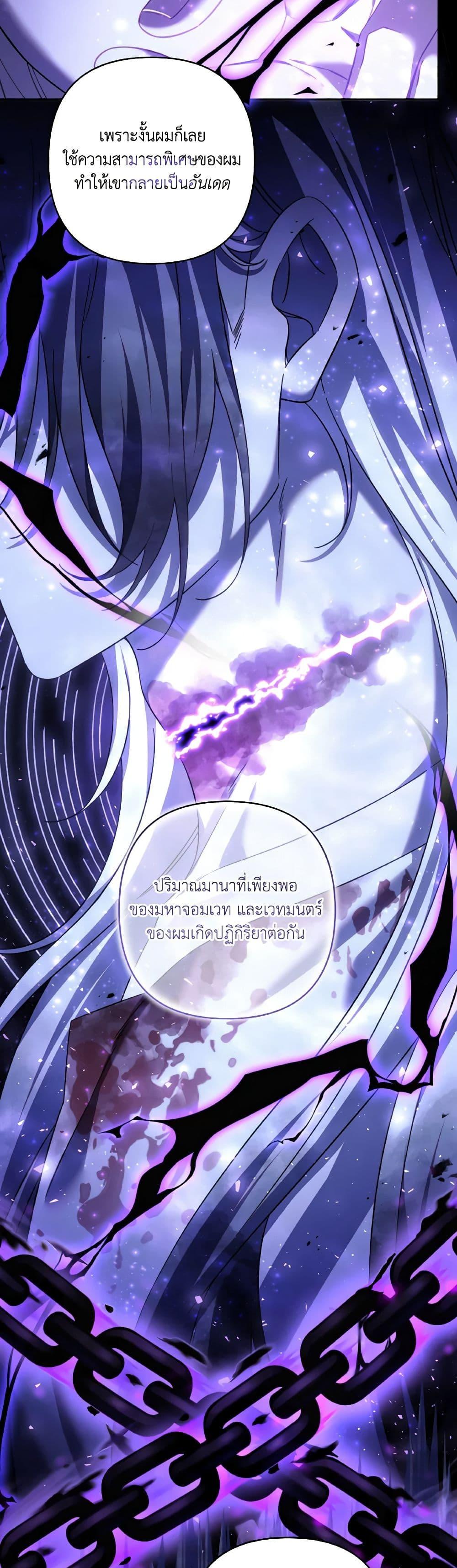 Manga-lc-com อ่านมังงะ อ่านการ์ตูน ออนไลน์ ฟรี Time To Dedicate Your Death ตอนที่ 1 2 3 4 5 6 7 8 9 10 11 12 13 14 ฟรี ไม่มีโฆษณา Manga-lc - อ่าน มังงะ อ่าน การ์ตูน ออนไลน์ อ่านมังงะ ฟรี