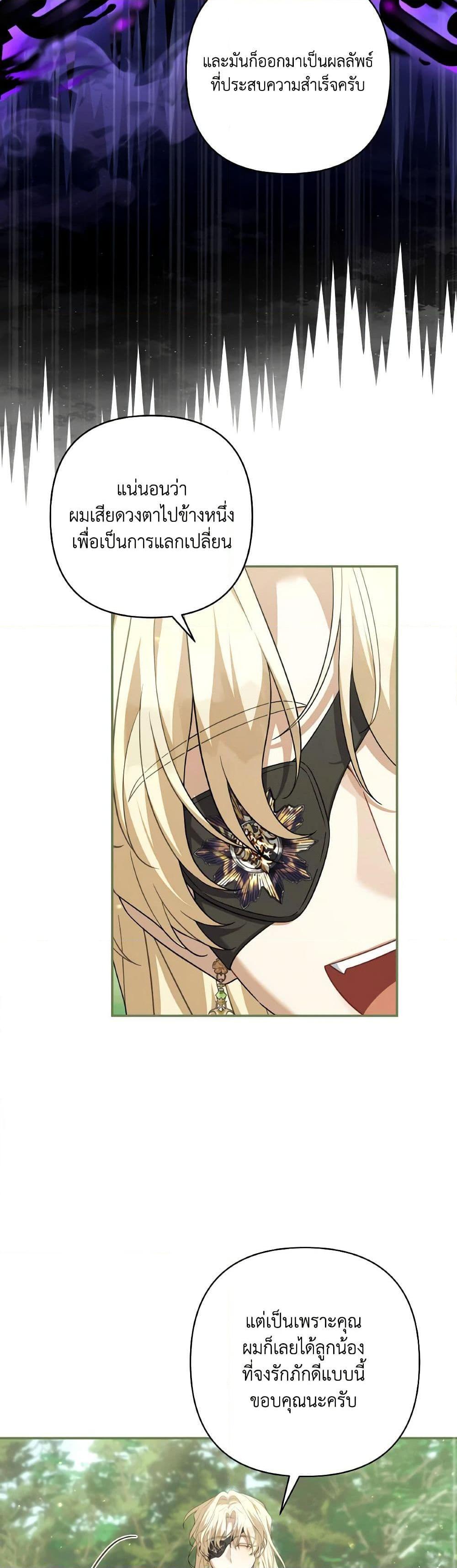 Manga-lc-com อ่านมังงะ อ่านการ์ตูน ออนไลน์ ฟรี Time To Dedicate Your Death ตอนที่ 1 2 3 4 5 6 7 8 9 10 11 12 13 14 ฟรี ไม่มีโฆษณา Manga-lc - อ่าน มังงะ อ่าน การ์ตูน ออนไลน์ อ่านมังงะ ฟรี