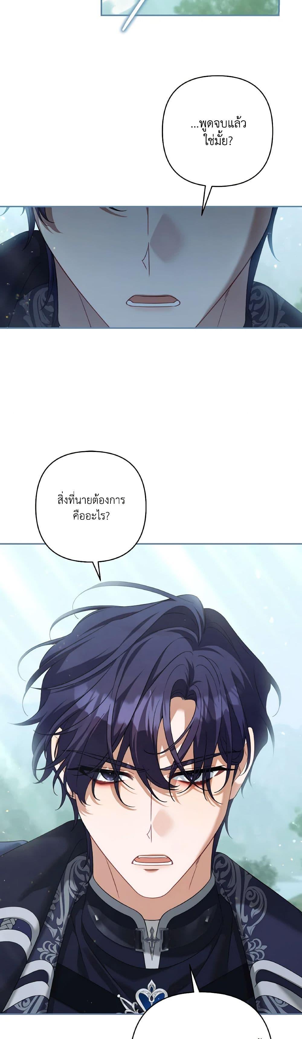 Manga-lc-com อ่านมังงะ อ่านการ์ตูน ออนไลน์ ฟรี Time To Dedicate Your Death ตอนที่ 1 2 3 4 5 6 7 8 9 10 11 12 13 14 ฟรี ไม่มีโฆษณา Manga-lc - อ่าน มังงะ อ่าน การ์ตูน ออนไลน์ อ่านมังงะ ฟรี