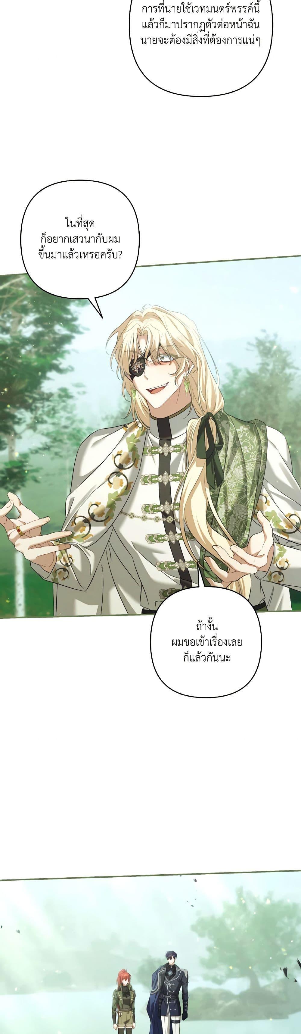 Manga-lc-com อ่านมังงะ อ่านการ์ตูน ออนไลน์ ฟรี Time To Dedicate Your Death ตอนที่ 1 2 3 4 5 6 7 8 9 10 11 12 13 14 ฟรี ไม่มีโฆษณา Manga-lc - อ่าน มังงะ อ่าน การ์ตูน ออนไลน์ อ่านมังงะ ฟรี