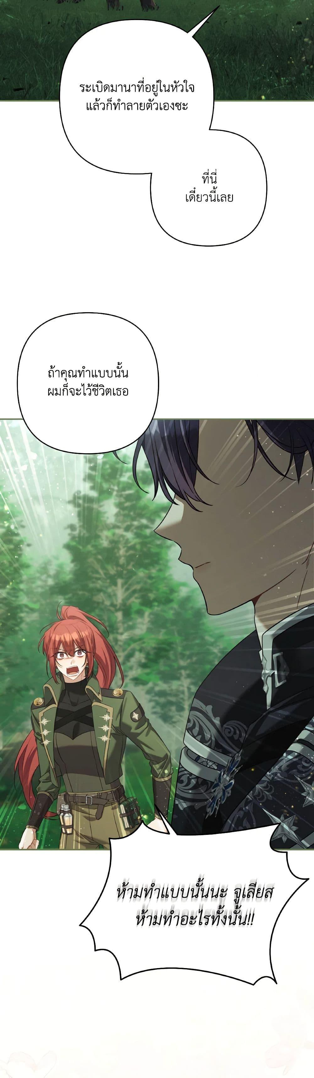 Manga-lc-com อ่านมังงะ อ่านการ์ตูน ออนไลน์ ฟรี Time To Dedicate Your Death ตอนที่ 1 2 3 4 5 6 7 8 9 10 11 12 13 14 ฟรี ไม่มีโฆษณา Manga-lc - อ่าน มังงะ อ่าน การ์ตูน ออนไลน์ อ่านมังงะ ฟรี