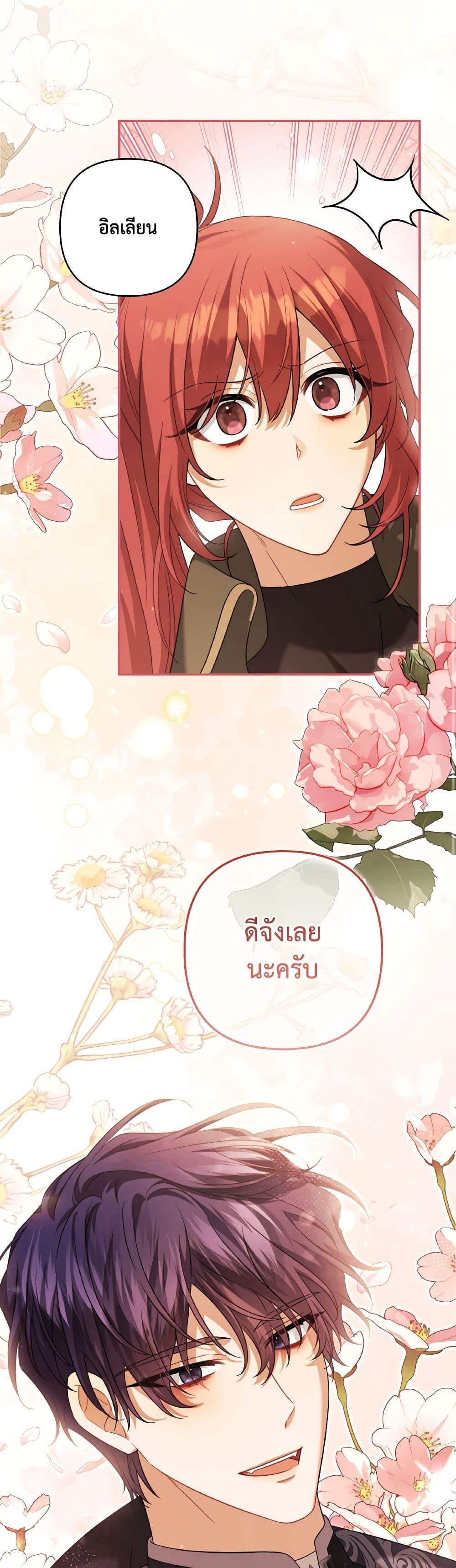 Manga-lc-com อ่านมังงะ อ่านการ์ตูน ออนไลน์ ฟรี Time To Dedicate Your Death ตอนที่ 1 2 3 4 5 6 7 8 9 10 11 12 13 14 ฟรี ไม่มีโฆษณา Manga-lc - อ่าน มังงะ อ่าน การ์ตูน ออนไลน์ อ่านมังงะ ฟรี