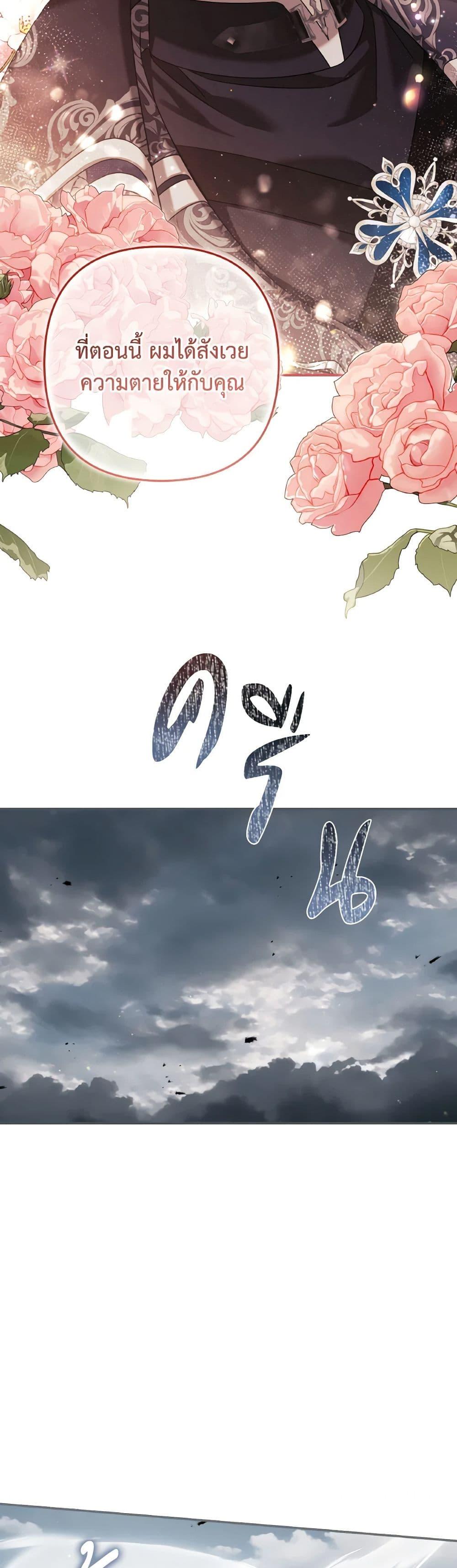 Manga-lc-com อ่านมังงะ อ่านการ์ตูน ออนไลน์ ฟรี Time To Dedicate Your Death ตอนที่ 1 2 3 4 5 6 7 8 9 10 11 12 13 14 ฟรี ไม่มีโฆษณา Manga-lc - อ่าน มังงะ อ่าน การ์ตูน ออนไลน์ อ่านมังงะ ฟรี