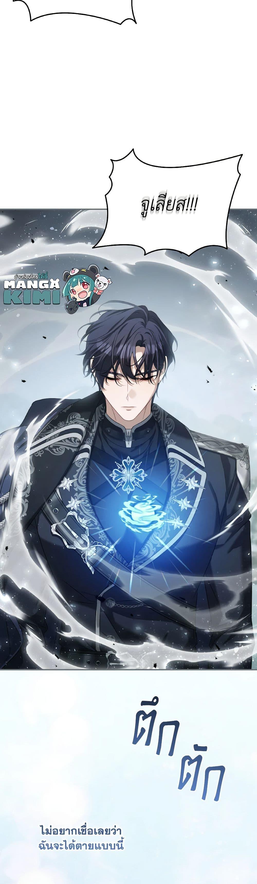 Manga-lc-com อ่านมังงะ อ่านการ์ตูน ออนไลน์ ฟรี Time To Dedicate Your Death ตอนที่ 1 2 3 4 5 6 7 8 9 10 11 12 13 14 ฟรี ไม่มีโฆษณา Manga-lc - อ่าน มังงะ อ่าน การ์ตูน ออนไลน์ อ่านมังงะ ฟรี