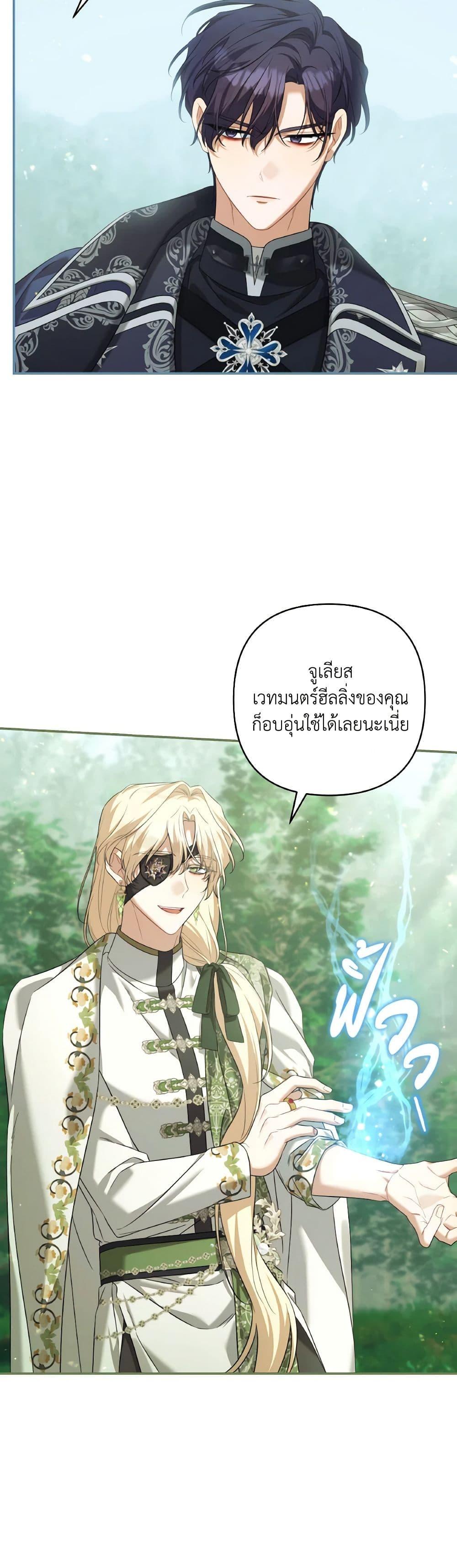 Manga-lc-com อ่านมังงะ อ่านการ์ตูน ออนไลน์ ฟรี Time To Dedicate Your Death ตอนที่ 1 2 3 4 5 6 7 8 9 10 11 12 13 14 ฟรี ไม่มีโฆษณา Manga-lc - อ่าน มังงะ อ่าน การ์ตูน ออนไลน์ อ่านมังงะ ฟรี