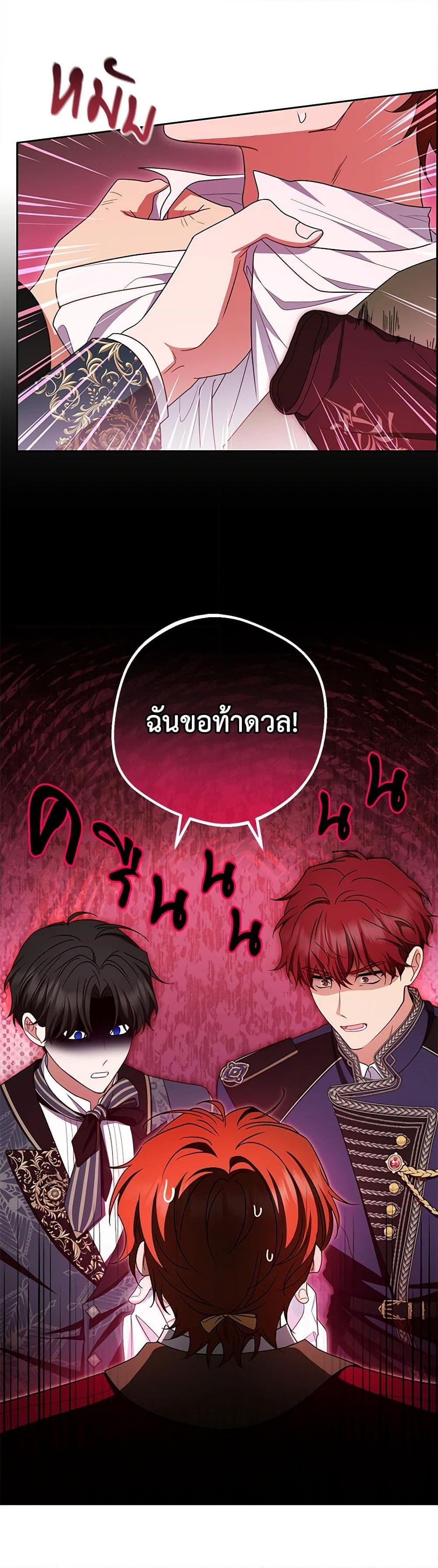 Manga-lc-com อ่านมังงะ อ่านการ์ตูน ออนไลน์ ฟรี The Villainess Is Shy In Receiving Love ตอนที่ 1 2 3 4 5 6 7 8 9 10 11 12 13 14 ฟรี ไม่มีโฆษณา Manga-lc - อ่าน มังงะ อ่าน การ์ตูน ออนไลน์ อ่านมังงะ ฟรี