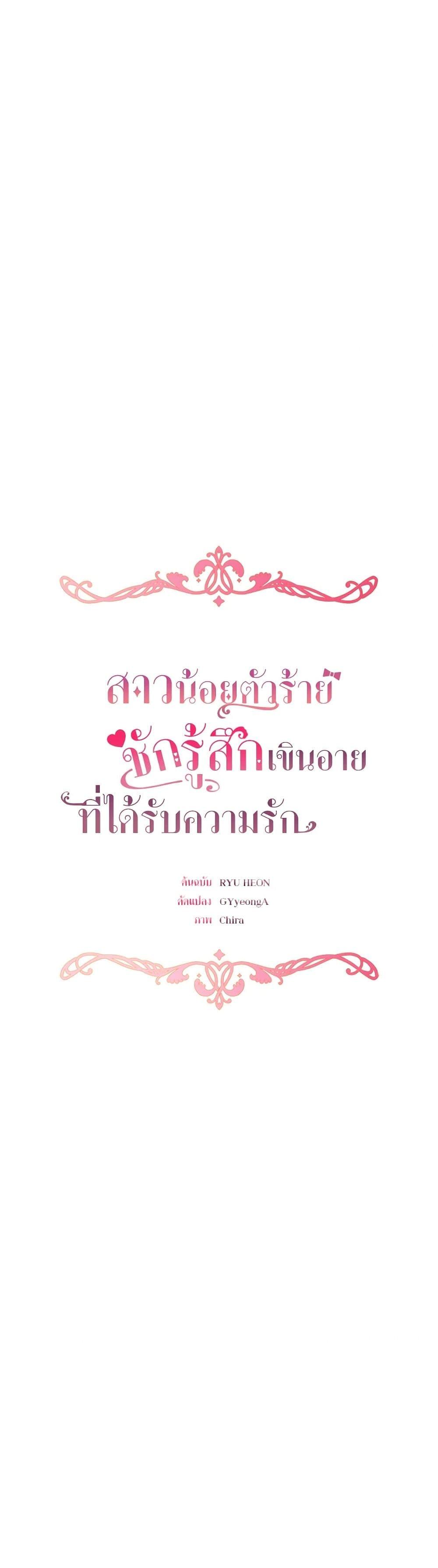 Manga-lc-com อ่านมังงะ อ่านการ์ตูน ออนไลน์ ฟรี The Villainess Is Shy In Receiving Love ตอนที่ 1 2 3 4 5 6 7 8 9 10 11 12 13 14 ฟรี ไม่มีโฆษณา Manga-lc - อ่าน มังงะ อ่าน การ์ตูน ออนไลน์ อ่านมังงะ ฟรี