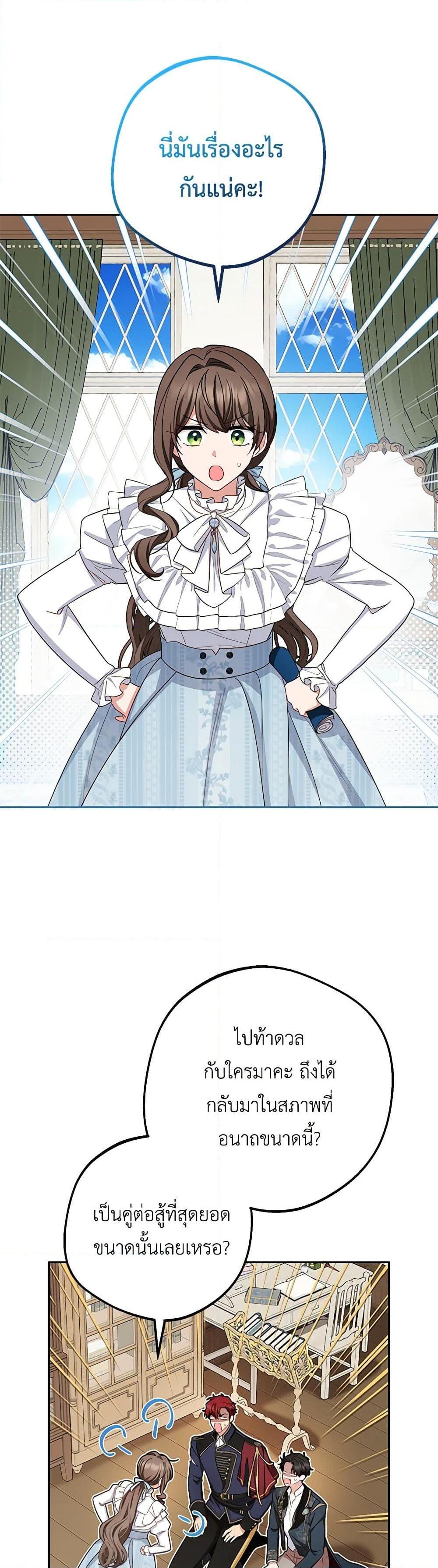 Manga-lc-com อ่านมังงะ อ่านการ์ตูน ออนไลน์ ฟรี The Villainess Is Shy In Receiving Love ตอนที่ 1 2 3 4 5 6 7 8 9 10 11 12 13 14 ฟรี ไม่มีโฆษณา Manga-lc - อ่าน มังงะ อ่าน การ์ตูน ออนไลน์ อ่านมังงะ ฟรี