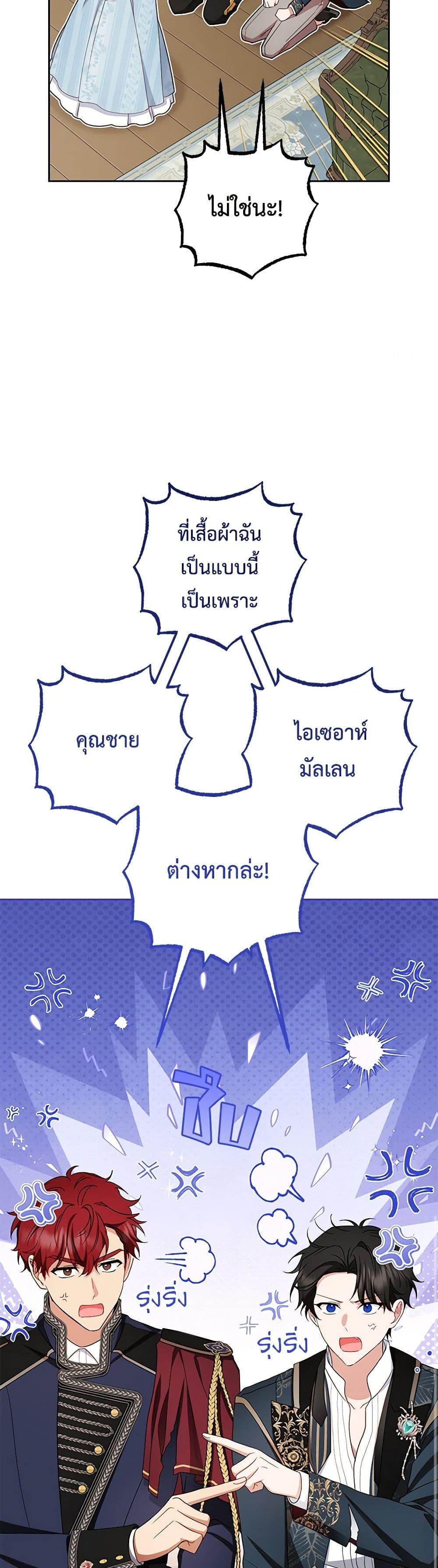 Manga-lc-com อ่านมังงะ อ่านการ์ตูน ออนไลน์ ฟรี The Villainess Is Shy In Receiving Love ตอนที่ 1 2 3 4 5 6 7 8 9 10 11 12 13 14 ฟรี ไม่มีโฆษณา Manga-lc - อ่าน มังงะ อ่าน การ์ตูน ออนไลน์ อ่านมังงะ ฟรี