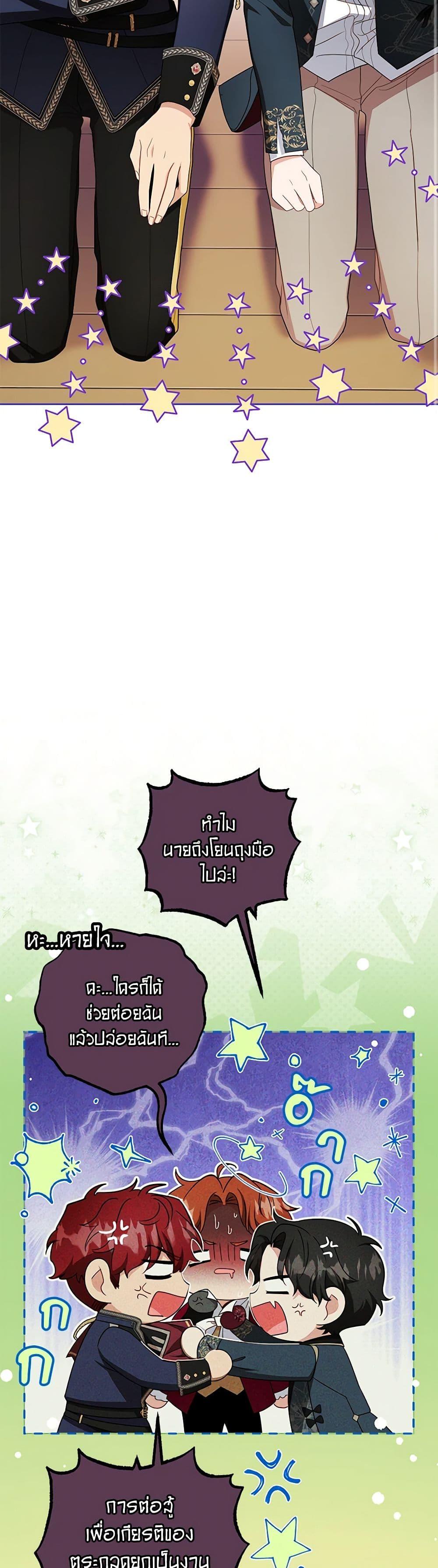 Manga-lc-com อ่านมังงะ อ่านการ์ตูน ออนไลน์ ฟรี The Villainess Is Shy In Receiving Love ตอนที่ 1 2 3 4 5 6 7 8 9 10 11 12 13 14 ฟรี ไม่มีโฆษณา Manga-lc - อ่าน มังงะ อ่าน การ์ตูน ออนไลน์ อ่านมังงะ ฟรี