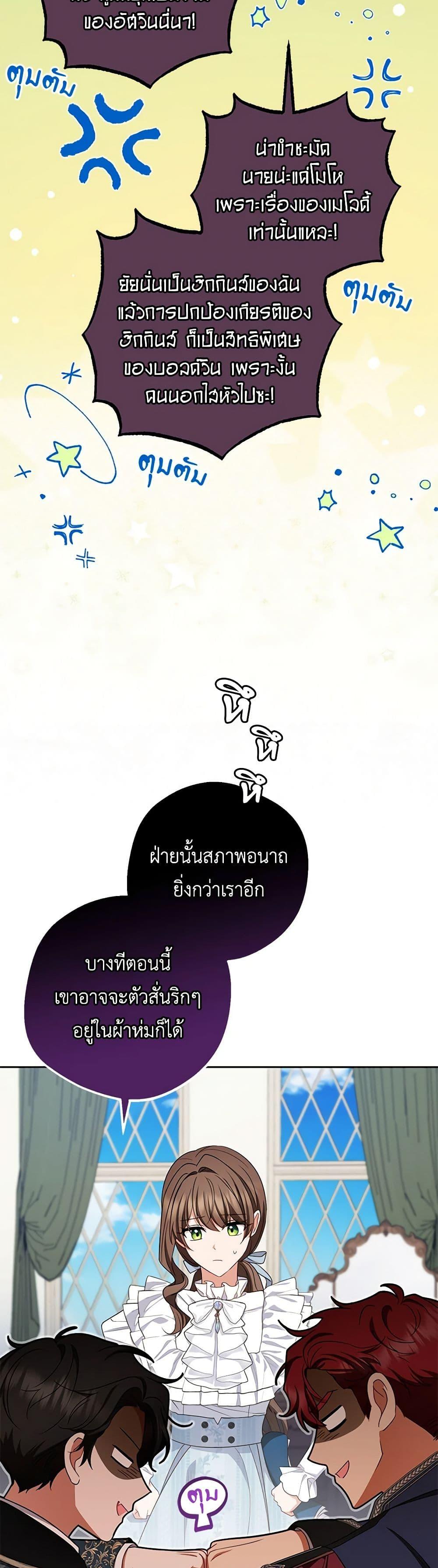Manga-lc-com อ่านมังงะ อ่านการ์ตูน ออนไลน์ ฟรี The Villainess Is Shy In Receiving Love ตอนที่ 1 2 3 4 5 6 7 8 9 10 11 12 13 14 ฟรี ไม่มีโฆษณา Manga-lc - อ่าน มังงะ อ่าน การ์ตูน ออนไลน์ อ่านมังงะ ฟรี