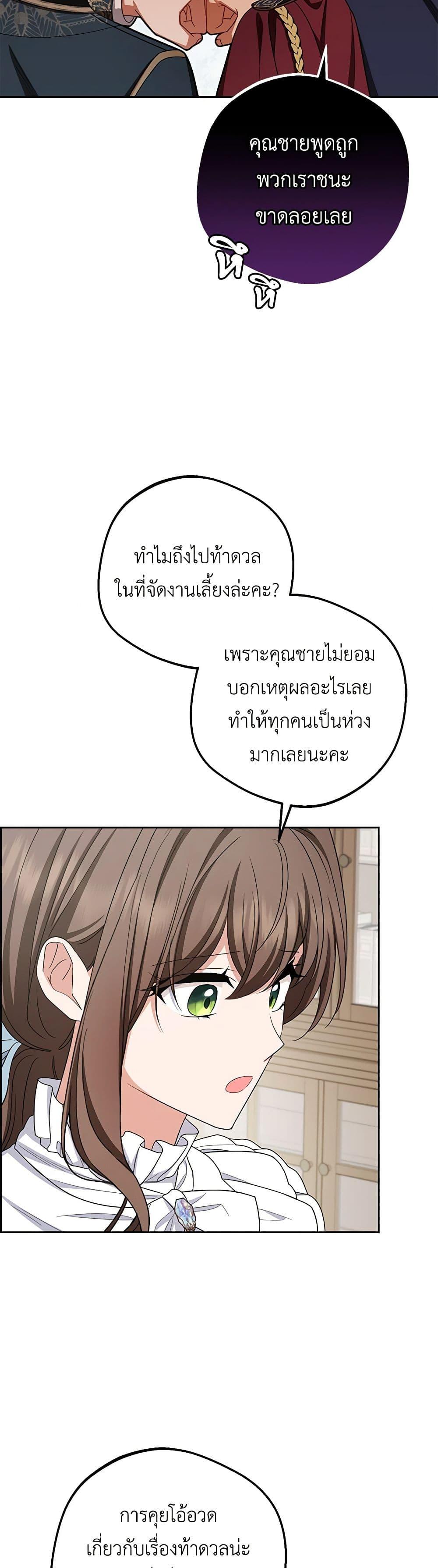 Manga-lc-com อ่านมังงะ อ่านการ์ตูน ออนไลน์ ฟรี The Villainess Is Shy In Receiving Love ตอนที่ 1 2 3 4 5 6 7 8 9 10 11 12 13 14 ฟรี ไม่มีโฆษณา Manga-lc - อ่าน มังงะ อ่าน การ์ตูน ออนไลน์ อ่านมังงะ ฟรี