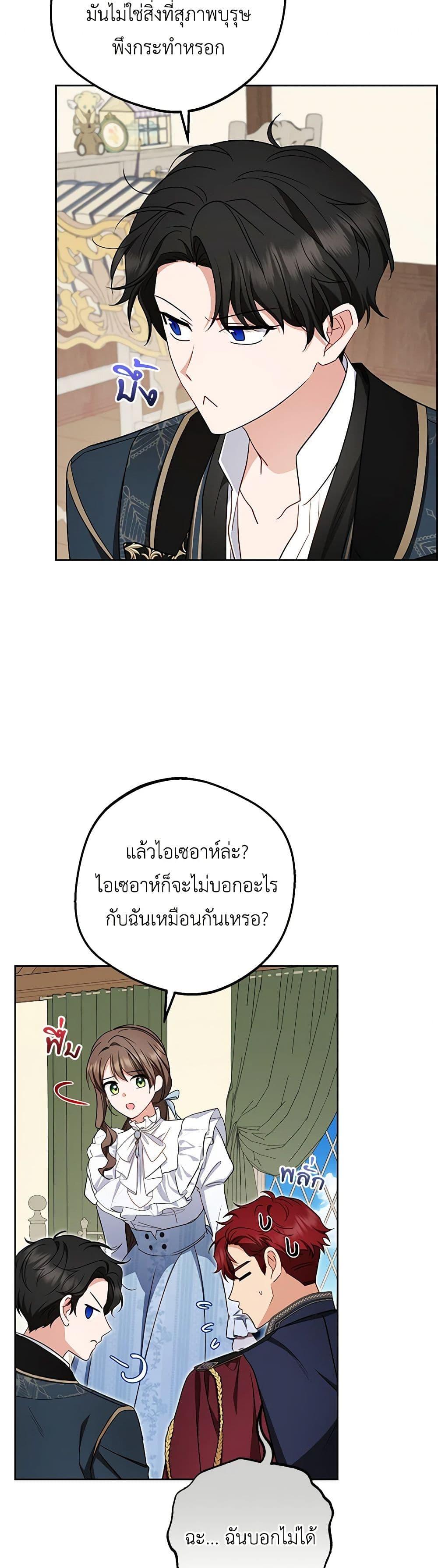 Manga-lc-com อ่านมังงะ อ่านการ์ตูน ออนไลน์ ฟรี The Villainess Is Shy In Receiving Love ตอนที่ 1 2 3 4 5 6 7 8 9 10 11 12 13 14 ฟรี ไม่มีโฆษณา Manga-lc - อ่าน มังงะ อ่าน การ์ตูน ออนไลน์ อ่านมังงะ ฟรี