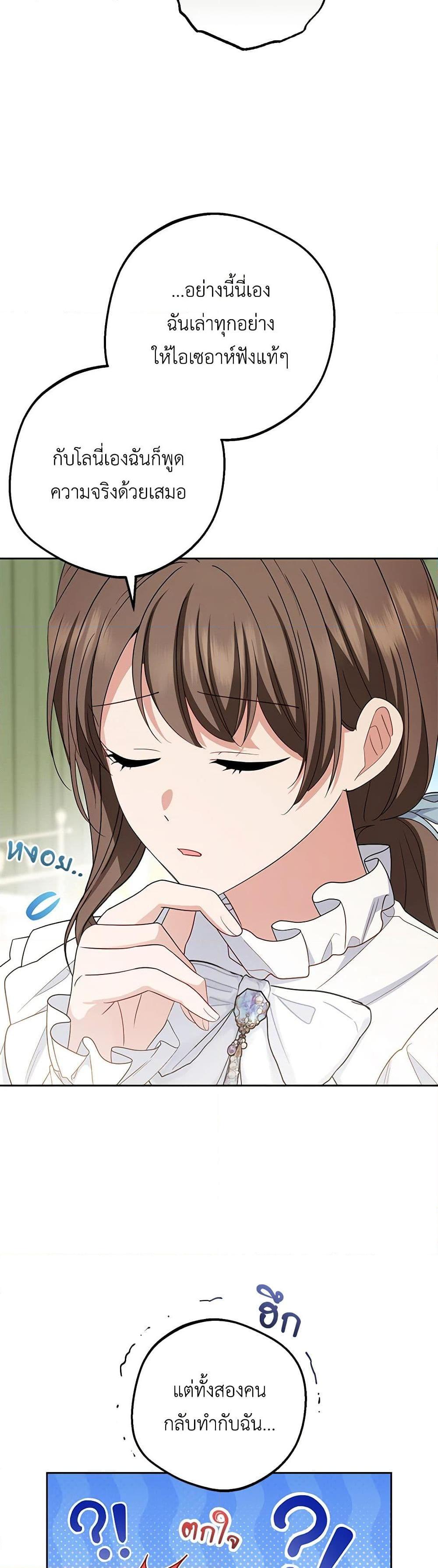 Manga-lc-com อ่านมังงะ อ่านการ์ตูน ออนไลน์ ฟรี The Villainess Is Shy In Receiving Love ตอนที่ 1 2 3 4 5 6 7 8 9 10 11 12 13 14 ฟรี ไม่มีโฆษณา Manga-lc - อ่าน มังงะ อ่าน การ์ตูน ออนไลน์ อ่านมังงะ ฟรี