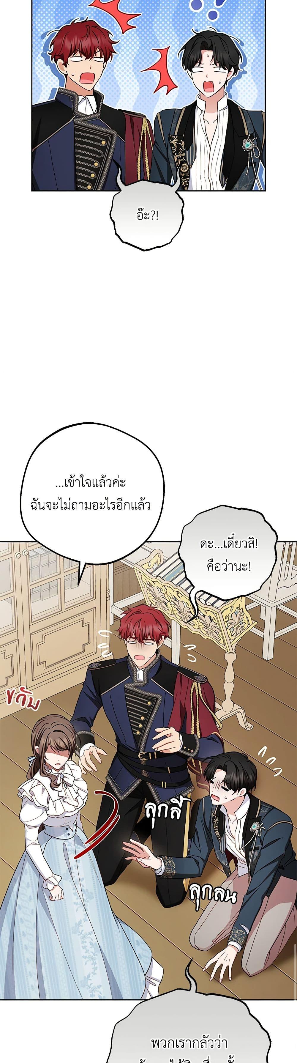 Manga-lc-com อ่านมังงะ อ่านการ์ตูน ออนไลน์ ฟรี The Villainess Is Shy In Receiving Love ตอนที่ 1 2 3 4 5 6 7 8 9 10 11 12 13 14 ฟรี ไม่มีโฆษณา Manga-lc - อ่าน มังงะ อ่าน การ์ตูน ออนไลน์ อ่านมังงะ ฟรี