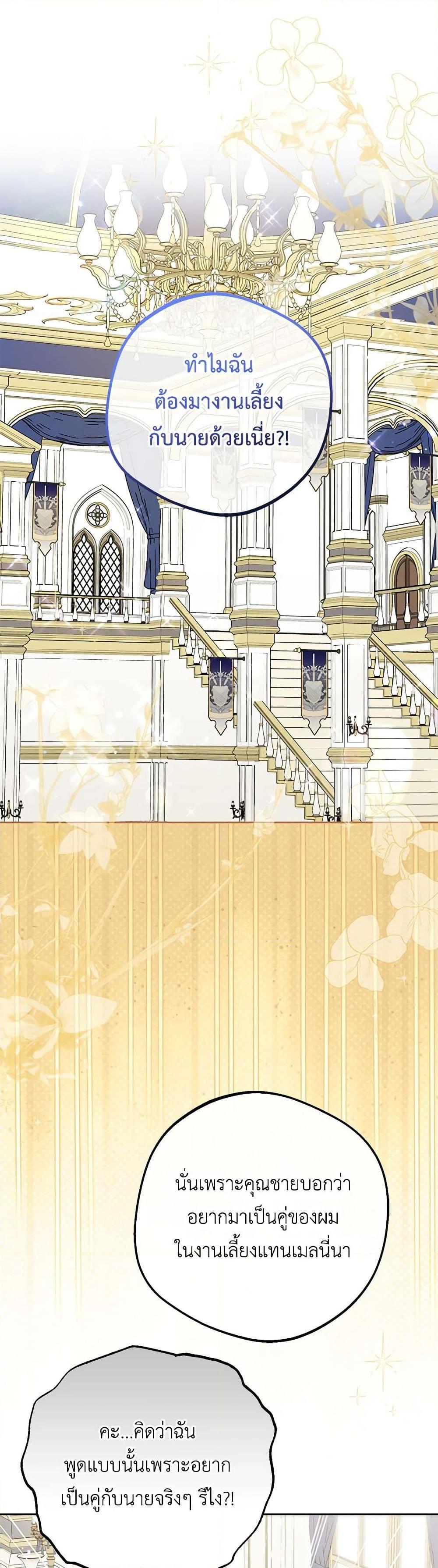 Manga-lc-com อ่านมังงะ อ่านการ์ตูน ออนไลน์ ฟรี The Villainess Is Shy In Receiving Love ตอนที่ 1 2 3 4 5 6 7 8 9 10 11 12 13 14 ฟรี ไม่มีโฆษณา Manga-lc - อ่าน มังงะ อ่าน การ์ตูน ออนไลน์ อ่านมังงะ ฟรี