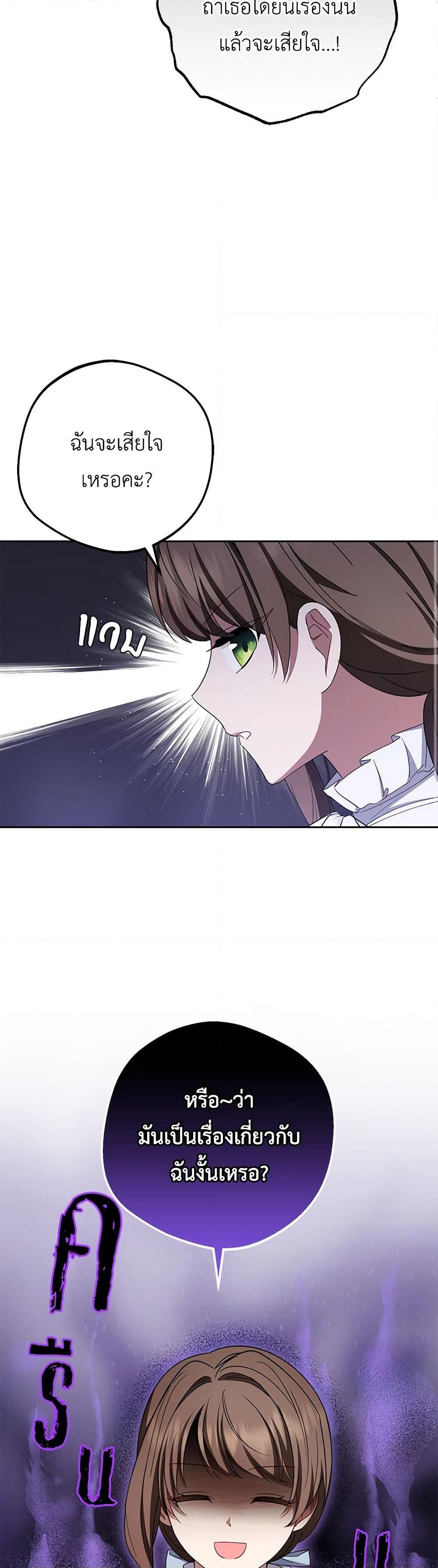 Manga-lc-com อ่านมังงะ อ่านการ์ตูน ออนไลน์ ฟรี The Villainess Is Shy In Receiving Love ตอนที่ 1 2 3 4 5 6 7 8 9 10 11 12 13 14 ฟรี ไม่มีโฆษณา Manga-lc - อ่าน มังงะ อ่าน การ์ตูน ออนไลน์ อ่านมังงะ ฟรี