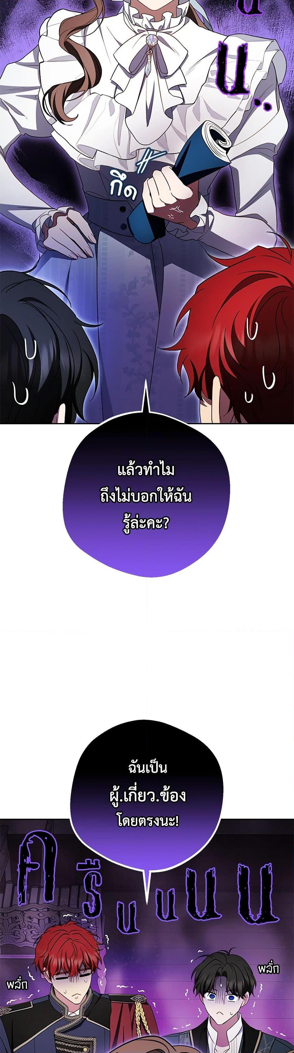 Manga-lc-com อ่านมังงะ อ่านการ์ตูน ออนไลน์ ฟรี The Villainess Is Shy In Receiving Love ตอนที่ 1 2 3 4 5 6 7 8 9 10 11 12 13 14 ฟรี ไม่มีโฆษณา Manga-lc - อ่าน มังงะ อ่าน การ์ตูน ออนไลน์ อ่านมังงะ ฟรี