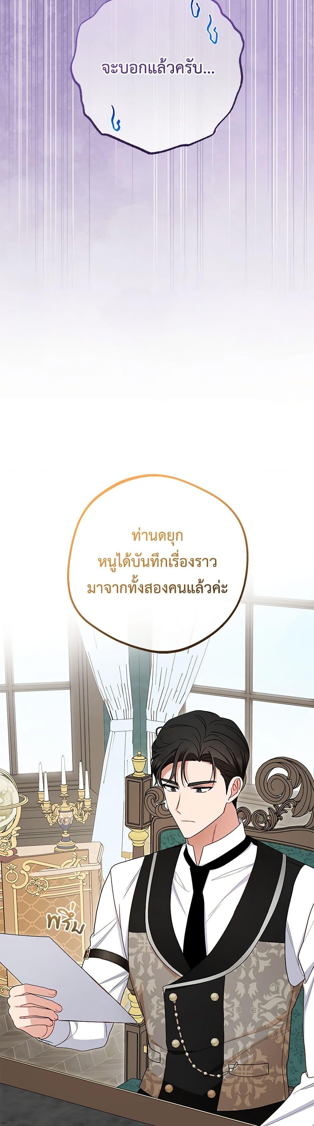 Manga-lc-com อ่านมังงะ อ่านการ์ตูน ออนไลน์ ฟรี The Villainess Is Shy In Receiving Love ตอนที่ 1 2 3 4 5 6 7 8 9 10 11 12 13 14 ฟรี ไม่มีโฆษณา Manga-lc - อ่าน มังงะ อ่าน การ์ตูน ออนไลน์ อ่านมังงะ ฟรี