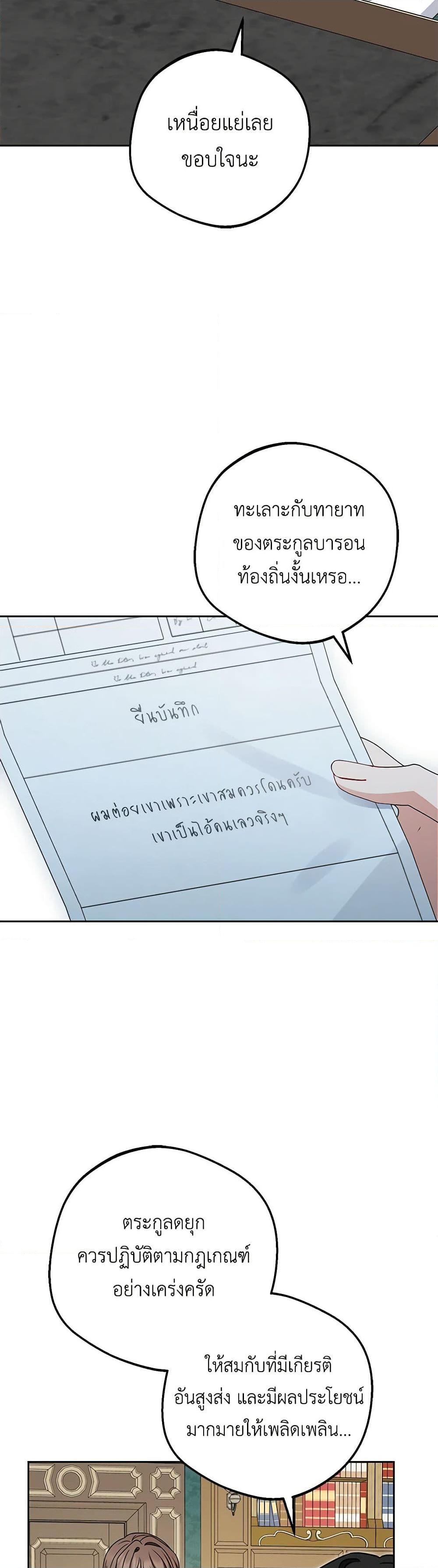 Manga-lc-com อ่านมังงะ อ่านการ์ตูน ออนไลน์ ฟรี The Villainess Is Shy In Receiving Love ตอนที่ 1 2 3 4 5 6 7 8 9 10 11 12 13 14 ฟรี ไม่มีโฆษณา Manga-lc - อ่าน มังงะ อ่าน การ์ตูน ออนไลน์ อ่านมังงะ ฟรี