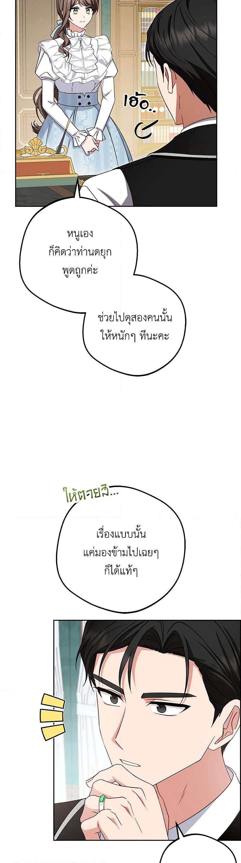 Manga-lc-com อ่านมังงะ อ่านการ์ตูน ออนไลน์ ฟรี The Villainess Is Shy In Receiving Love ตอนที่ 1 2 3 4 5 6 7 8 9 10 11 12 13 14 ฟรี ไม่มีโฆษณา Manga-lc - อ่าน มังงะ อ่าน การ์ตูน ออนไลน์ อ่านมังงะ ฟรี