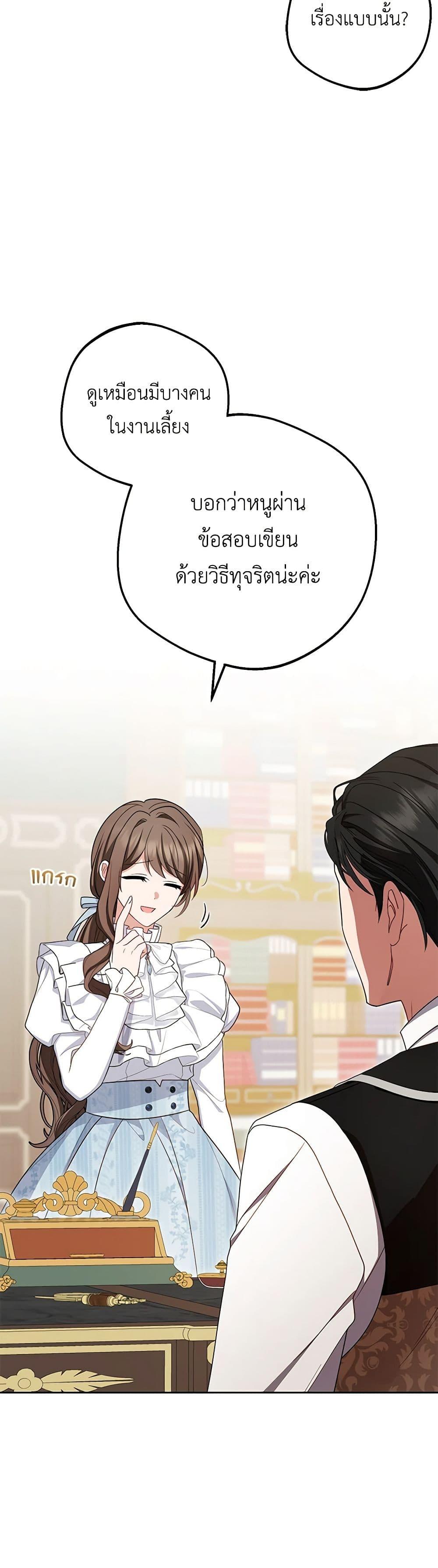 Manga-lc-com อ่านมังงะ อ่านการ์ตูน ออนไลน์ ฟรี The Villainess Is Shy In Receiving Love ตอนที่ 1 2 3 4 5 6 7 8 9 10 11 12 13 14 ฟรี ไม่มีโฆษณา Manga-lc - อ่าน มังงะ อ่าน การ์ตูน ออนไลน์ อ่านมังงะ ฟรี