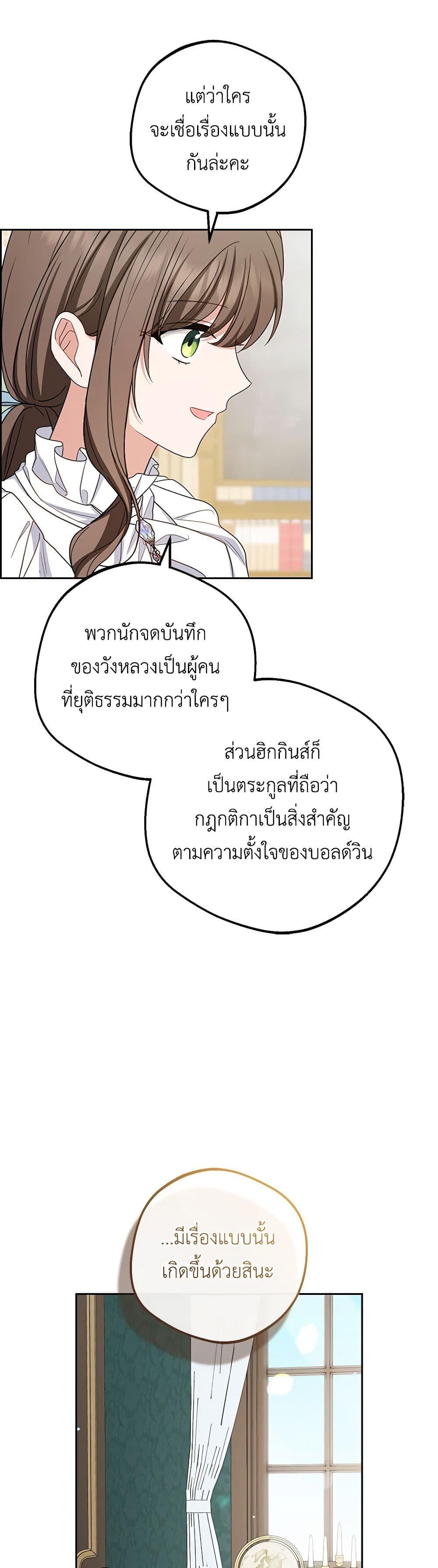 Manga-lc-com อ่านมังงะ อ่านการ์ตูน ออนไลน์ ฟรี The Villainess Is Shy In Receiving Love ตอนที่ 1 2 3 4 5 6 7 8 9 10 11 12 13 14 ฟรี ไม่มีโฆษณา Manga-lc - อ่าน มังงะ อ่าน การ์ตูน ออนไลน์ อ่านมังงะ ฟรี