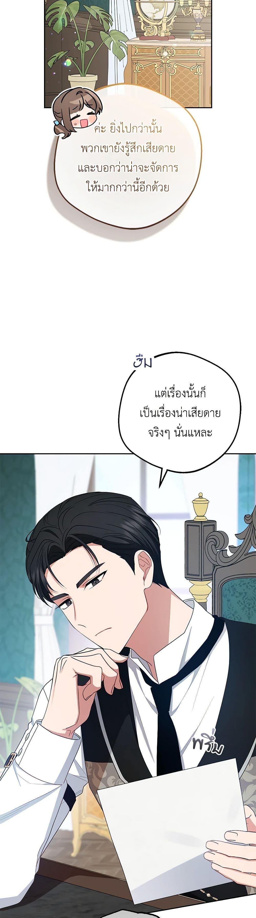 Manga-lc-com อ่านมังงะ อ่านการ์ตูน ออนไลน์ ฟรี The Villainess Is Shy In Receiving Love ตอนที่ 1 2 3 4 5 6 7 8 9 10 11 12 13 14 ฟรี ไม่มีโฆษณา Manga-lc - อ่าน มังงะ อ่าน การ์ตูน ออนไลน์ อ่านมังงะ ฟรี